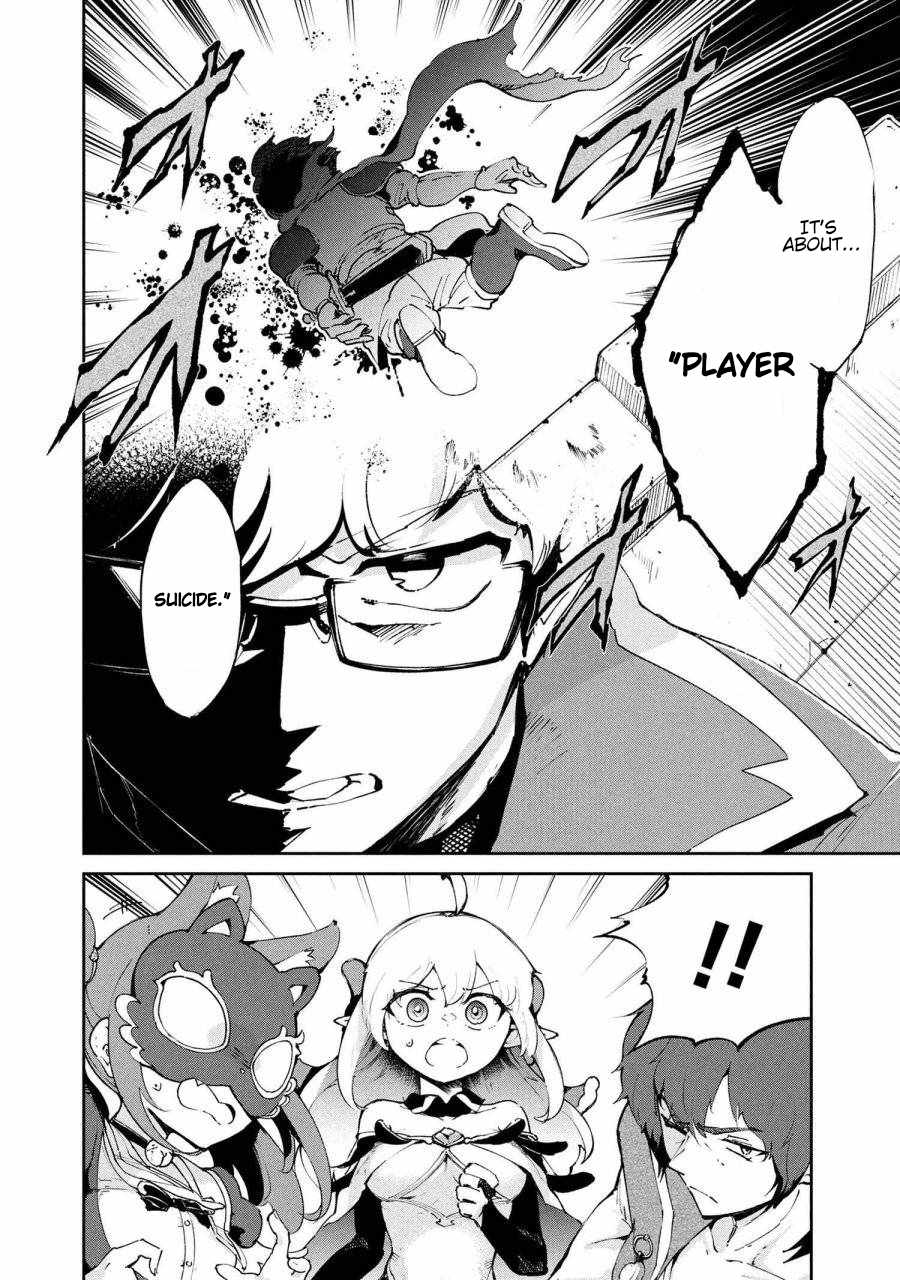 The Abandoned Elf is the Strongest and Cutest in the World! Ch.9 p14
