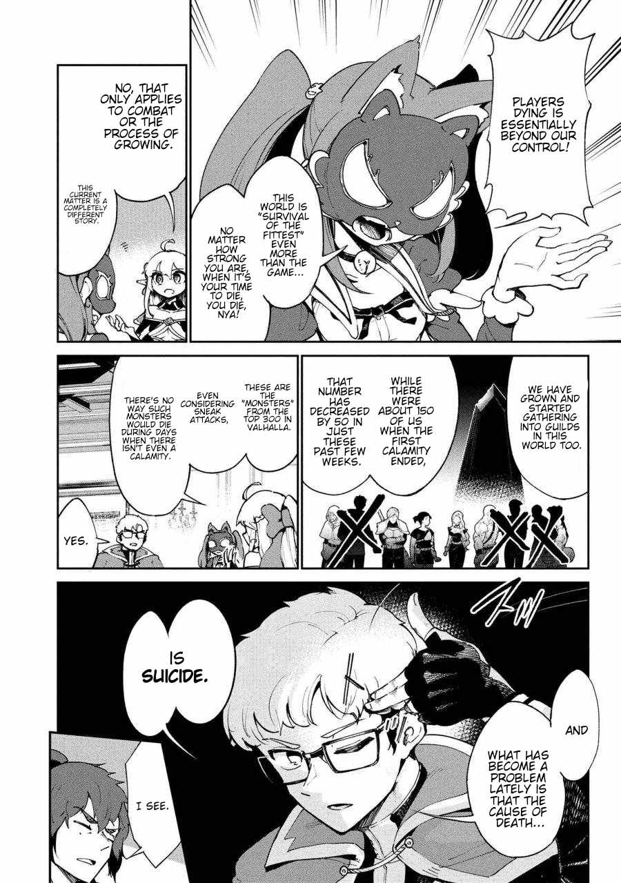 The Abandoned Elf is the Strongest and Cutest in the World! Ch.9 p16
