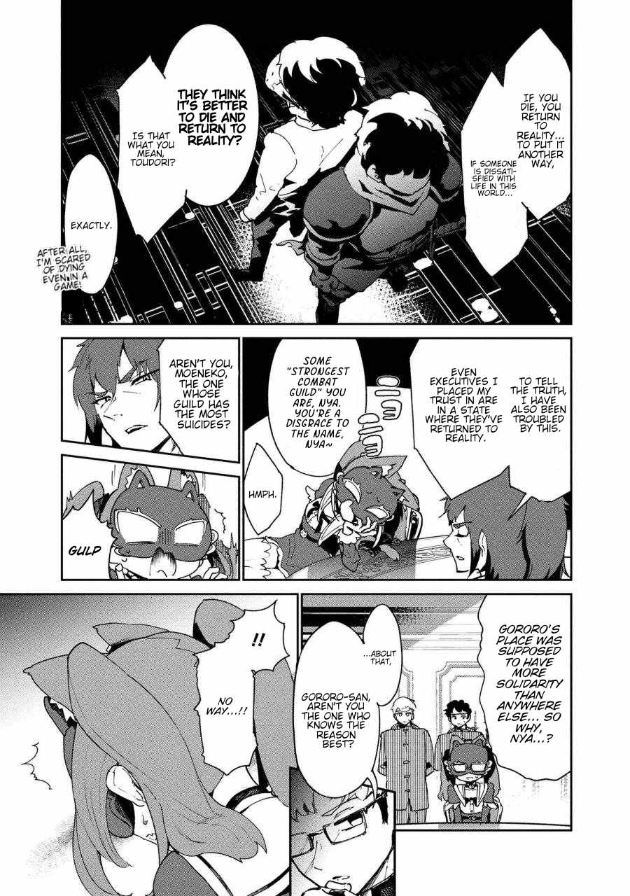 The Abandoned Elf is the Strongest and Cutest in the World! Ch.9 p17