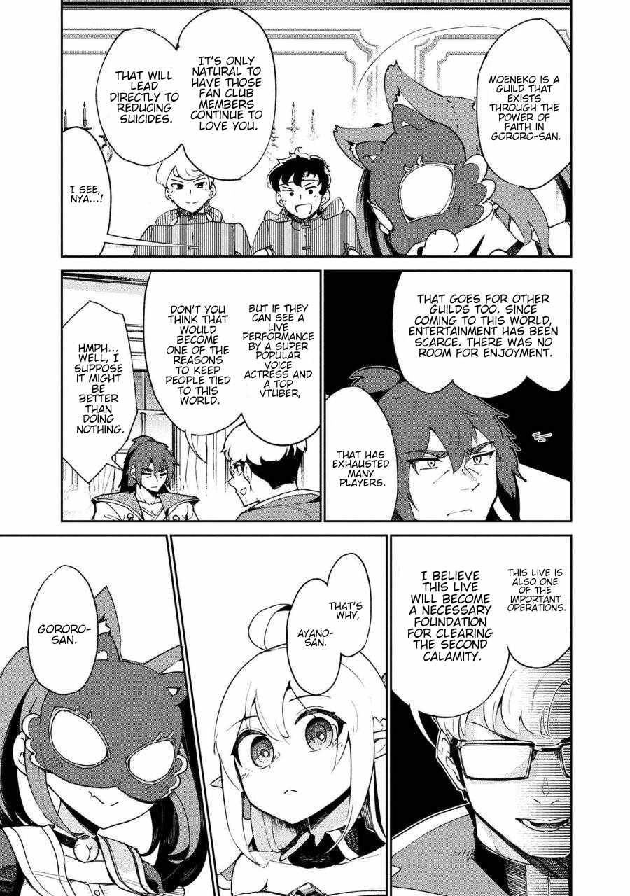 The Abandoned Elf is the Strongest and Cutest in the World! Ch.9 p23