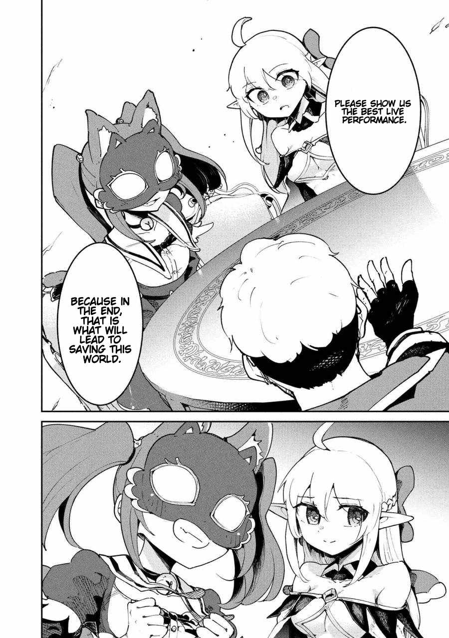 The Abandoned Elf is the Strongest and Cutest in the World! Ch.9 p24