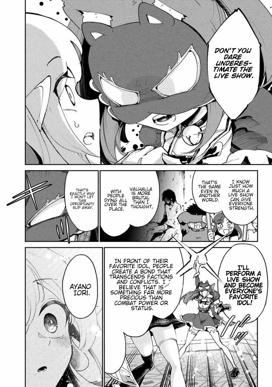 The Abandoned Elf is the Strongest and Cutest in the World! Ch.9 p28