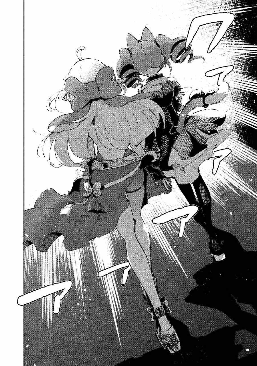 The Abandoned Elf is the Strongest and Cutest in the World! Ch.9 p34