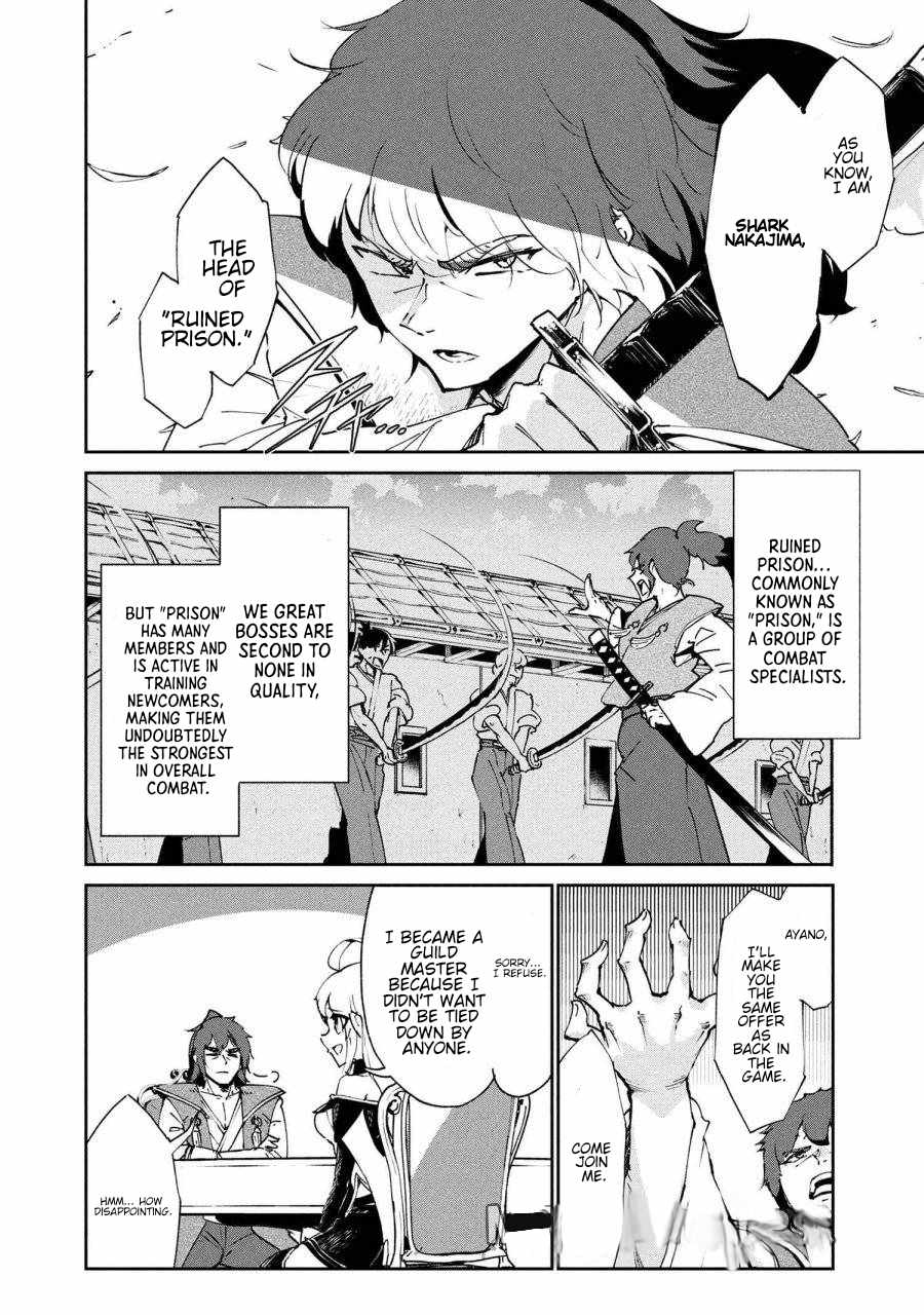 The Abandoned Elf is the Strongest and Cutest in the World! Ch.9 p6