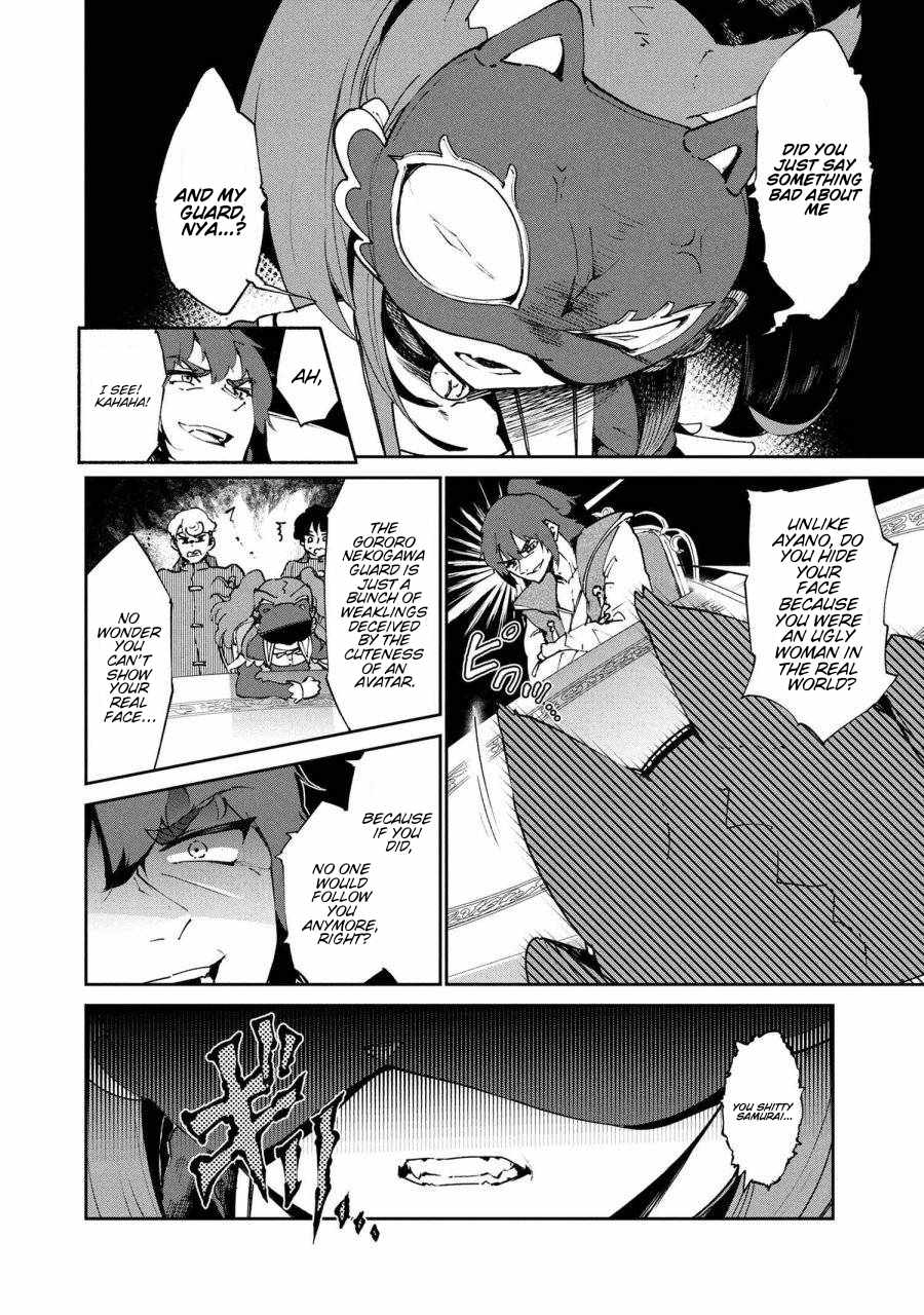 The Abandoned Elf is the Strongest and Cutest in the World! Ch.9 p8