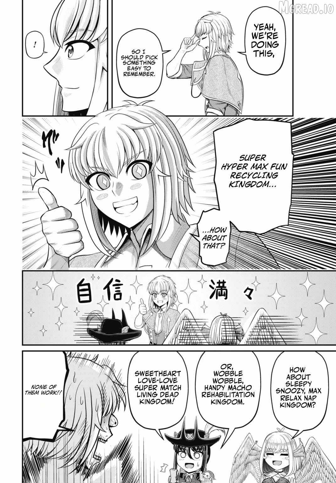 Suterare Ouji no Saikyou Ikada Kokka Ch.12-1 p7