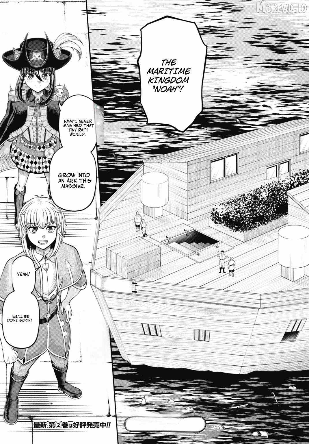 Suterare Ouji no Saikyou Ikada Kokka Ch.12-2 p8