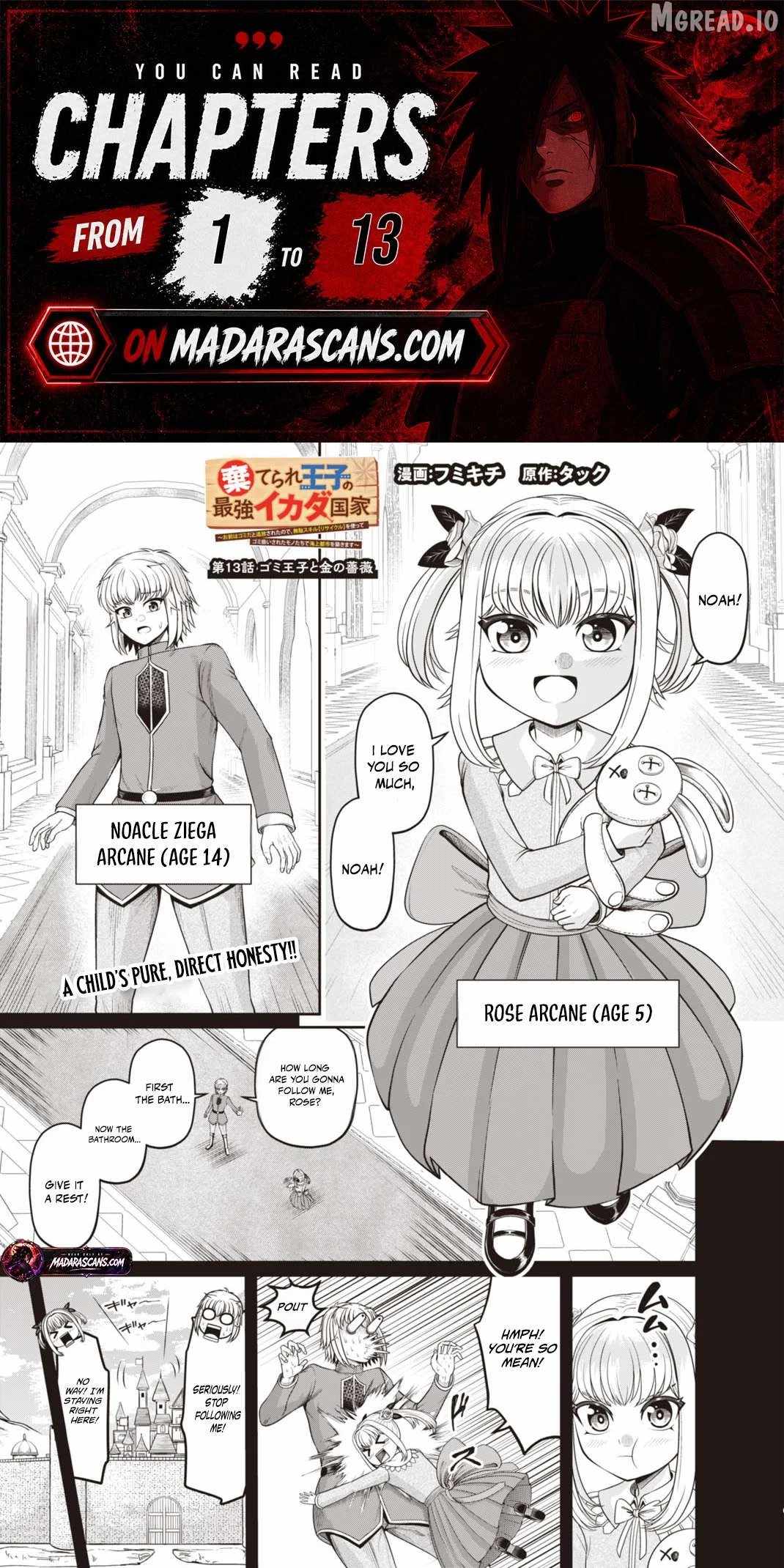 Suterare Ouji no Saikyou Ikada Kokka Ch.13-1 p1