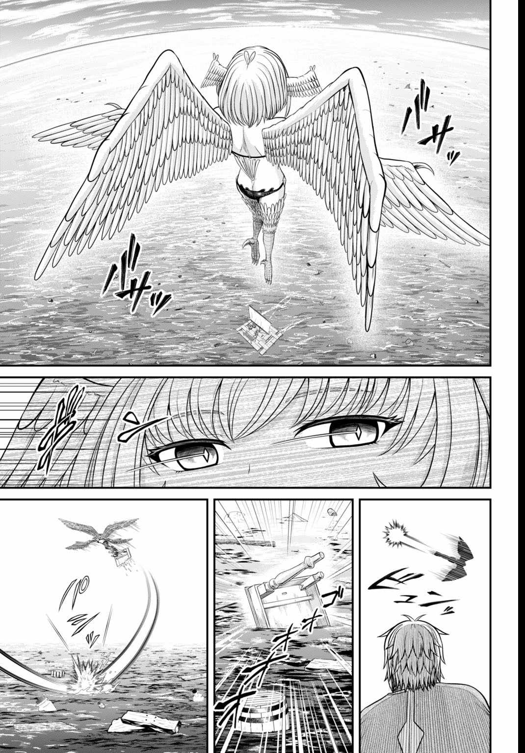 Suterare Ouji no Saikyou Ikada Kokka Ch.3-1 p15