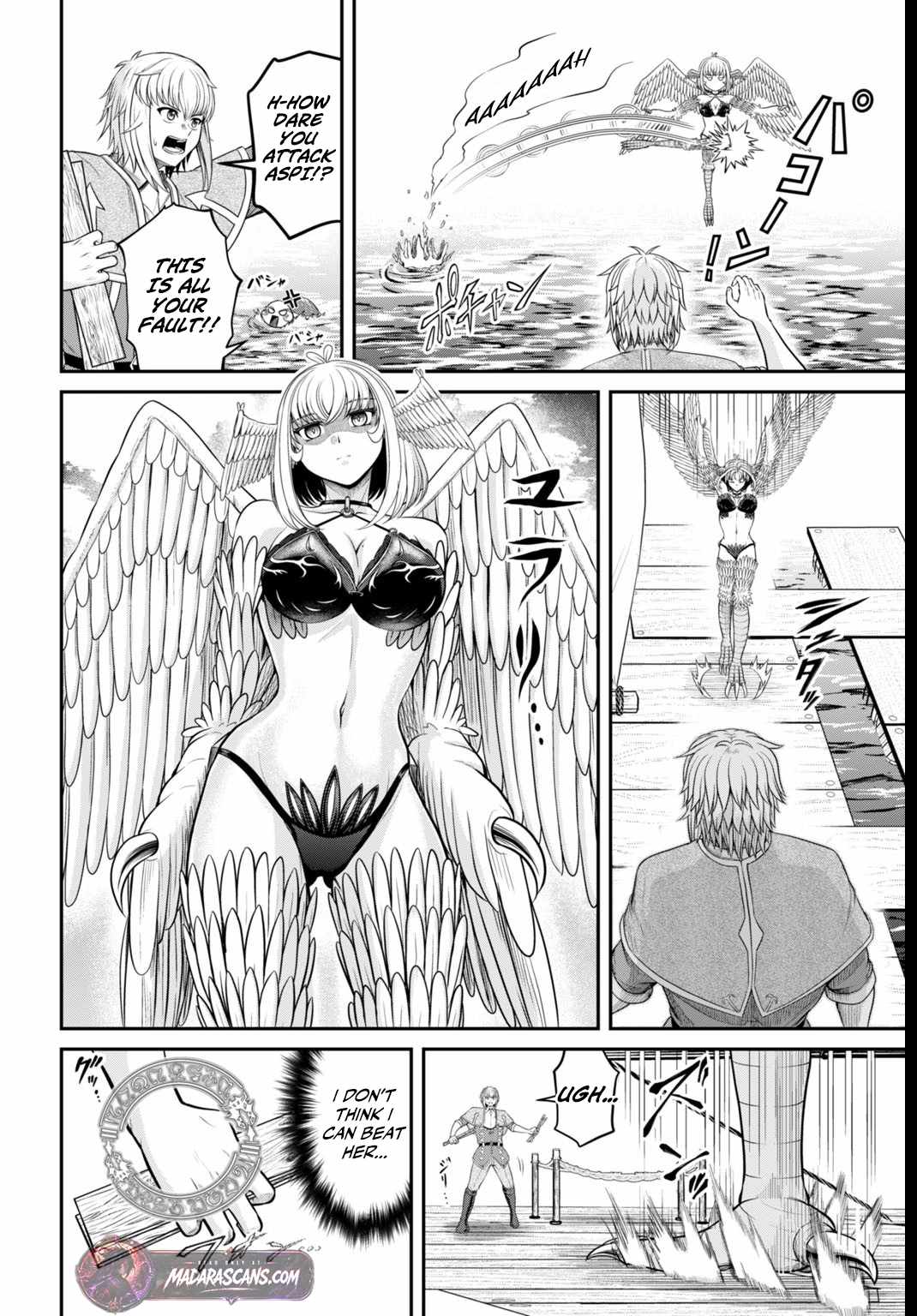 Suterare Ouji no Saikyou Ikada Kokka Ch.3-1 p4