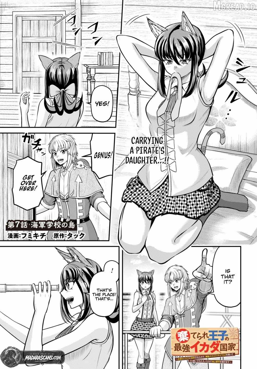 Suterare Ouji no Saikyou Ikada Kokka Ch.7-1 p2