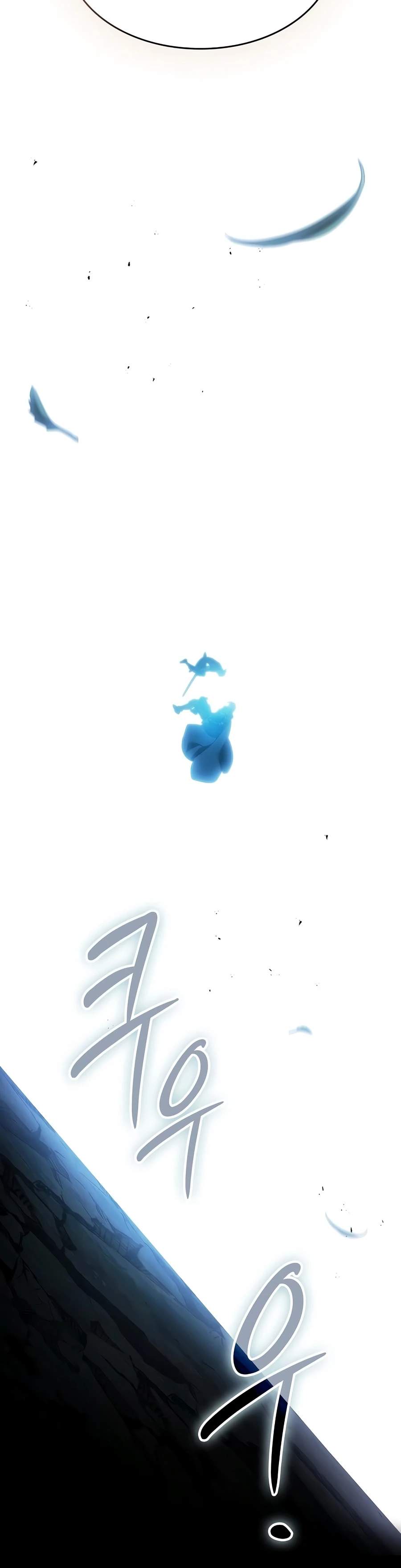 Sword-Devouring Swordmaster Ch.37 p17