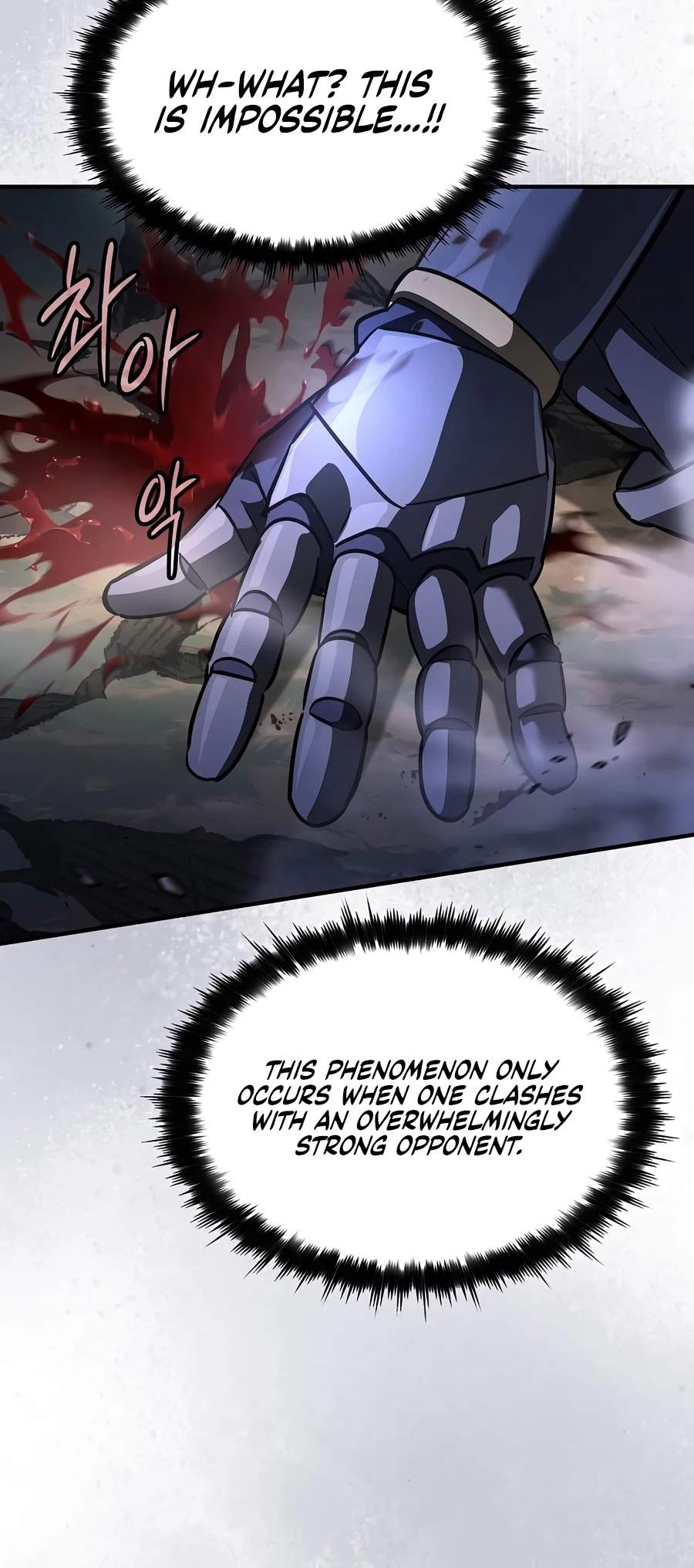 Sword-Devouring Swordmaster Ch.37 p19