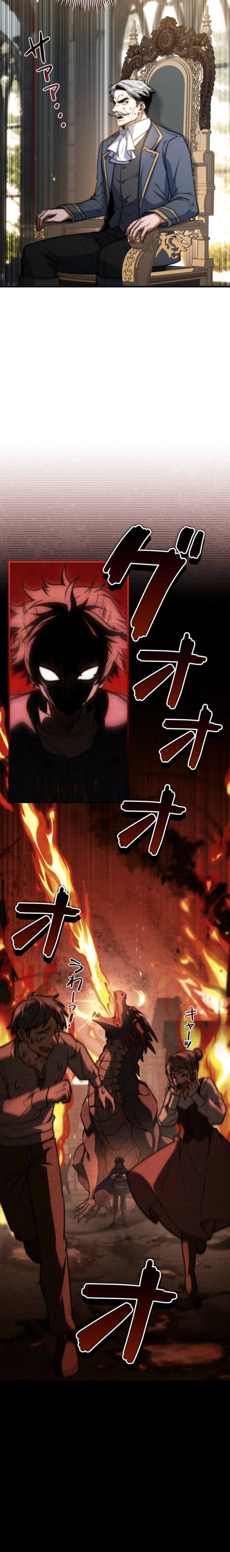 I Became a Mage in a Medieval Fantasy World Ch.10 p8