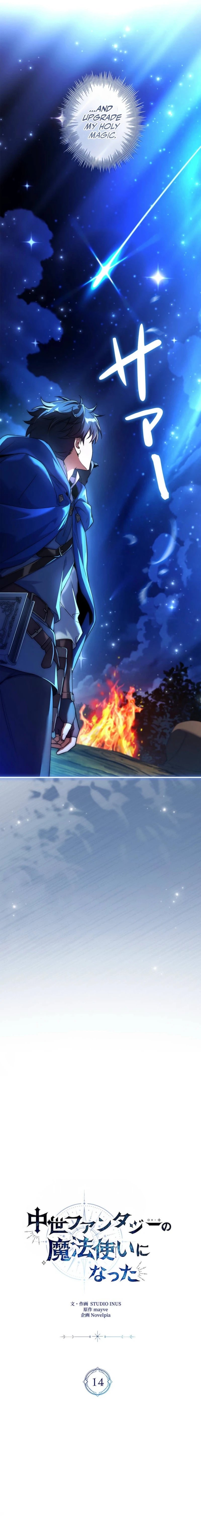 I Became a Mage in a Medieval Fantasy World Ch.14 p10