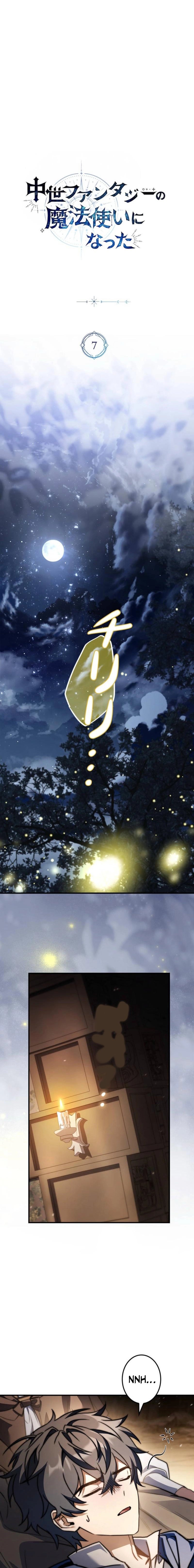I Became a Mage in a Medieval Fantasy World Ch.7 p5