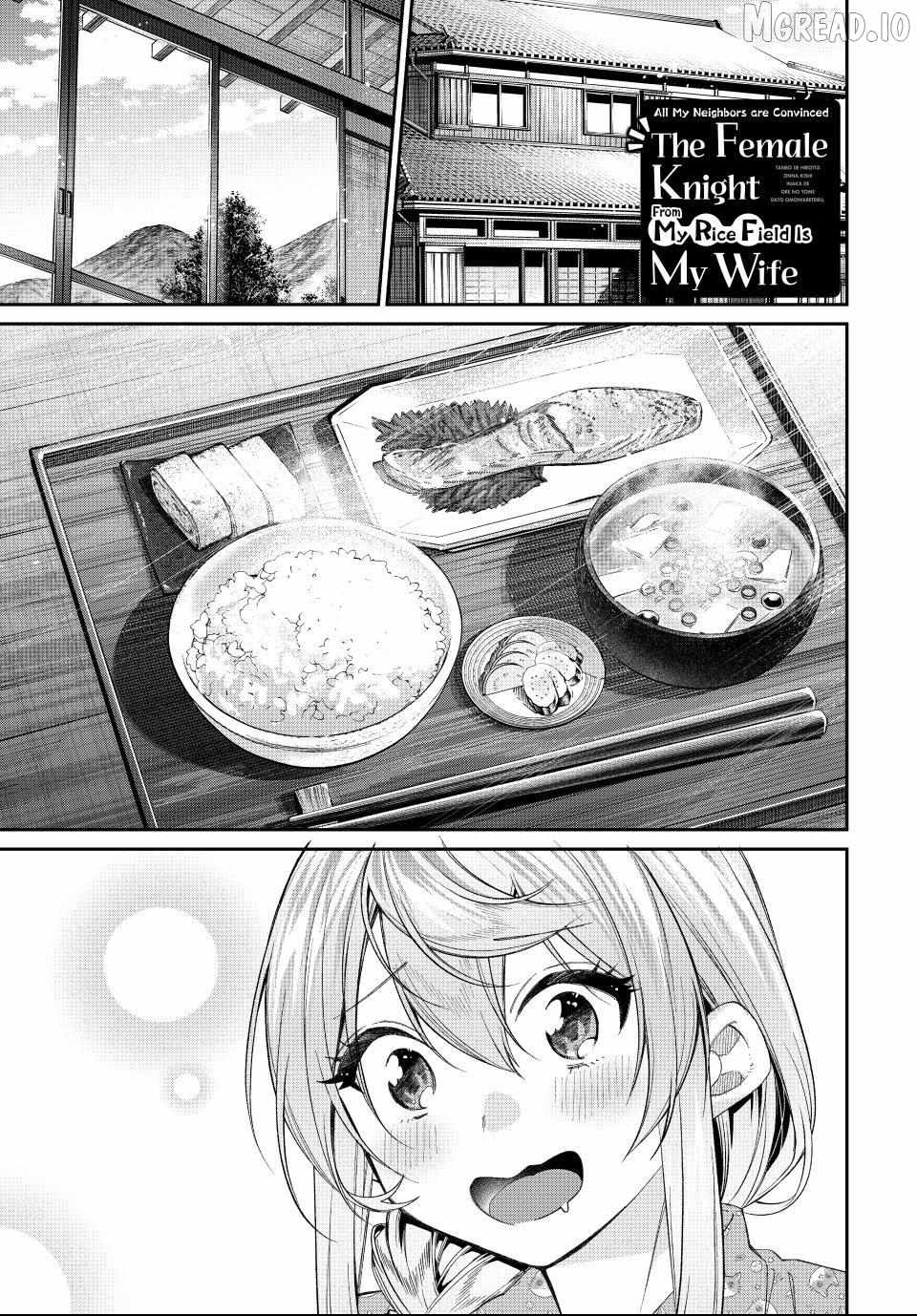 I Found a Female Knight in a Rice Field, in the Countryside They Think She’s My Wife Ch.72 p1
