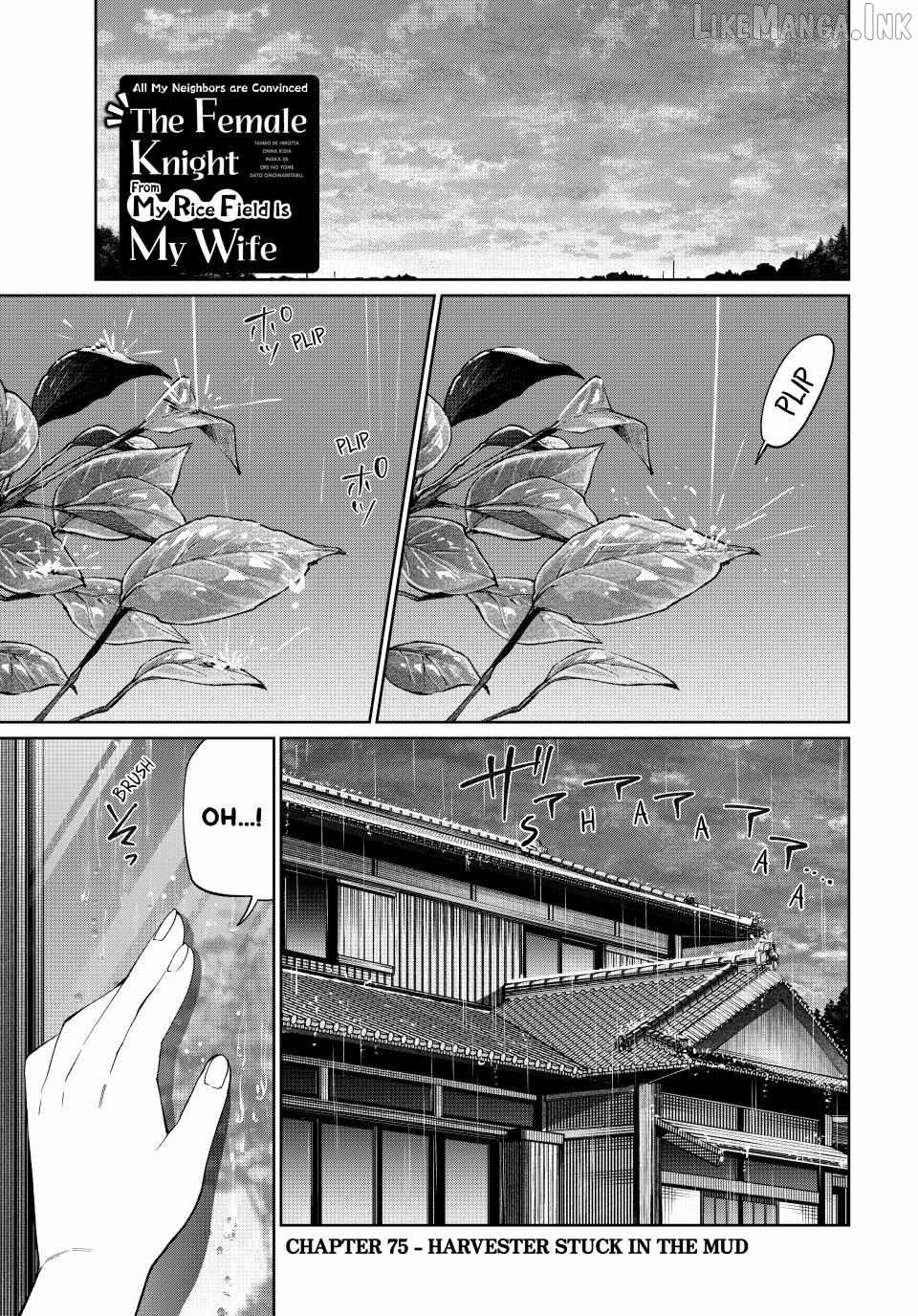 I Found a Female Knight in a Rice Field, in the Countryside They Think She’s My Wife Ch.75 p1