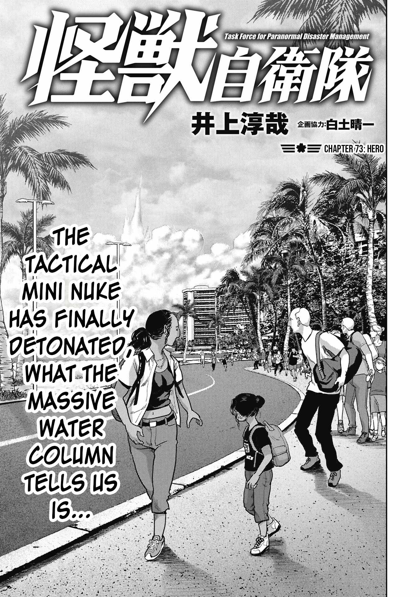 Task Force for Paranormal Disaster Management Ch.73 p2