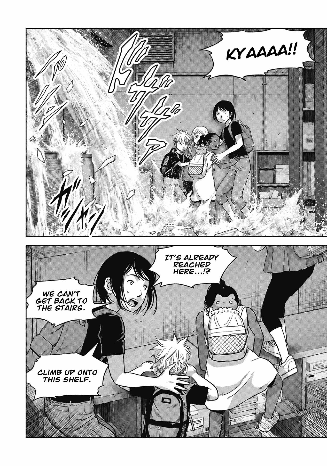 Task Force for Paranormal Disaster Management Ch.73 p17