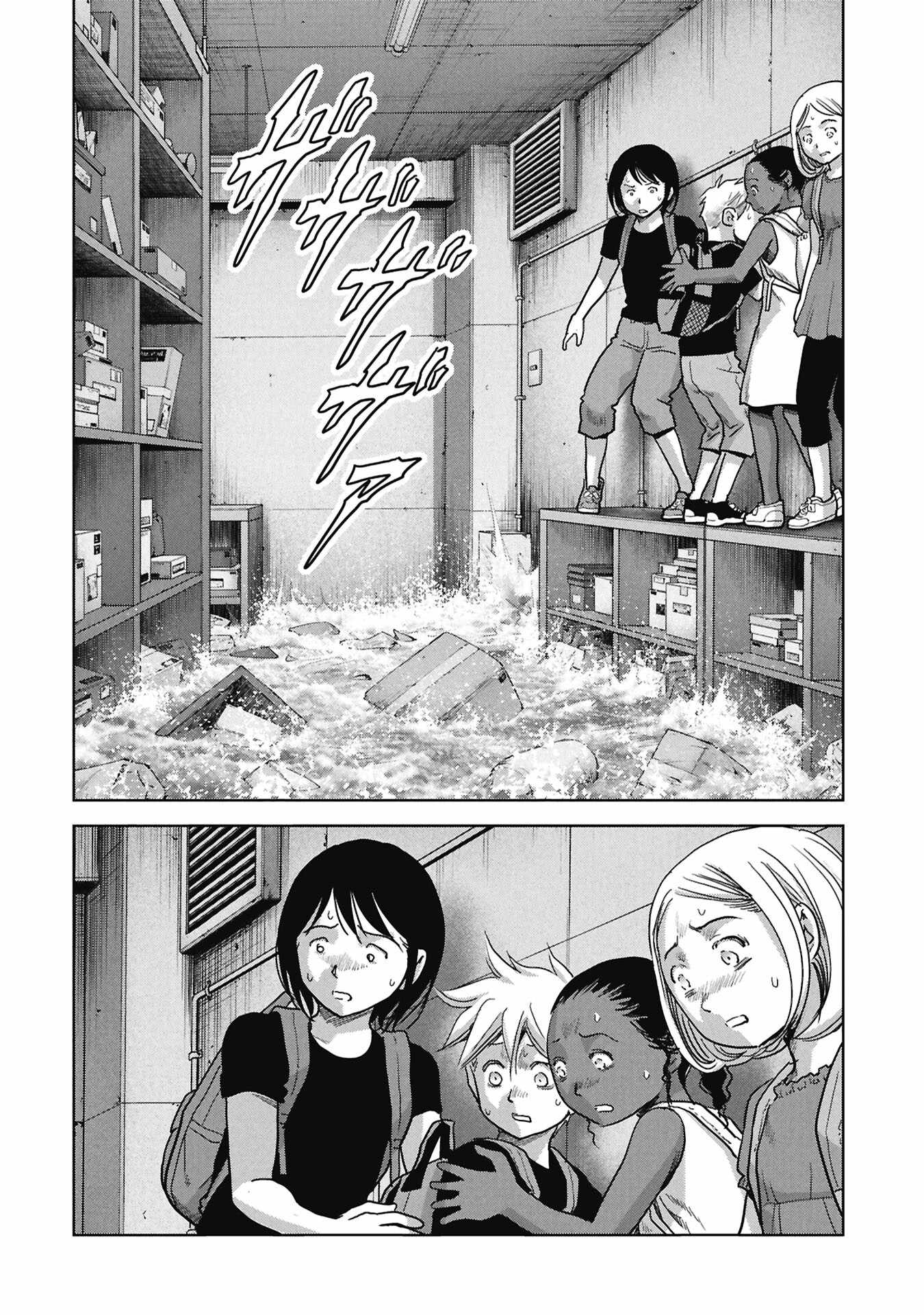Task Force for Paranormal Disaster Management Ch.73 p19