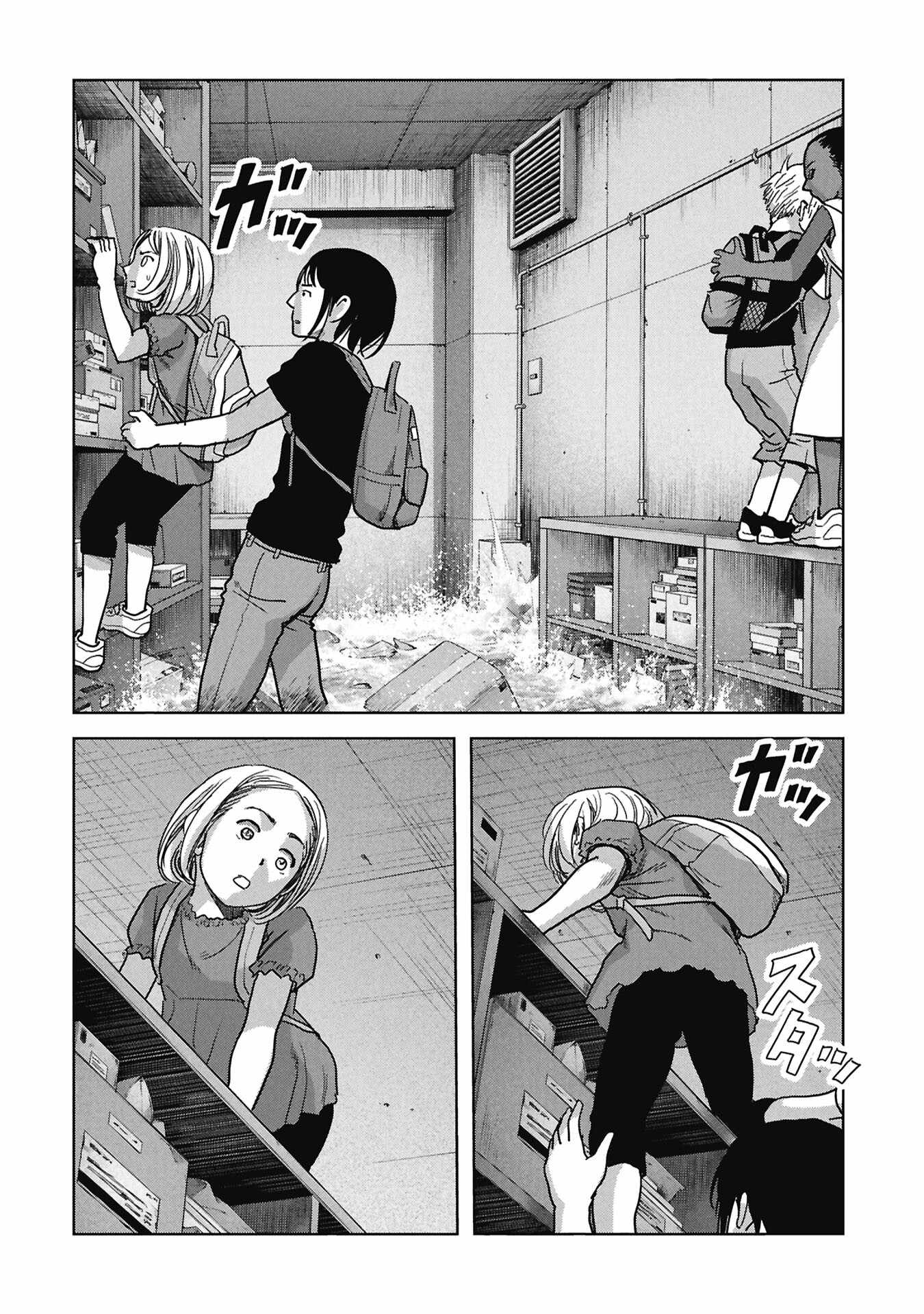 Task Force for Paranormal Disaster Management Ch.73 p25