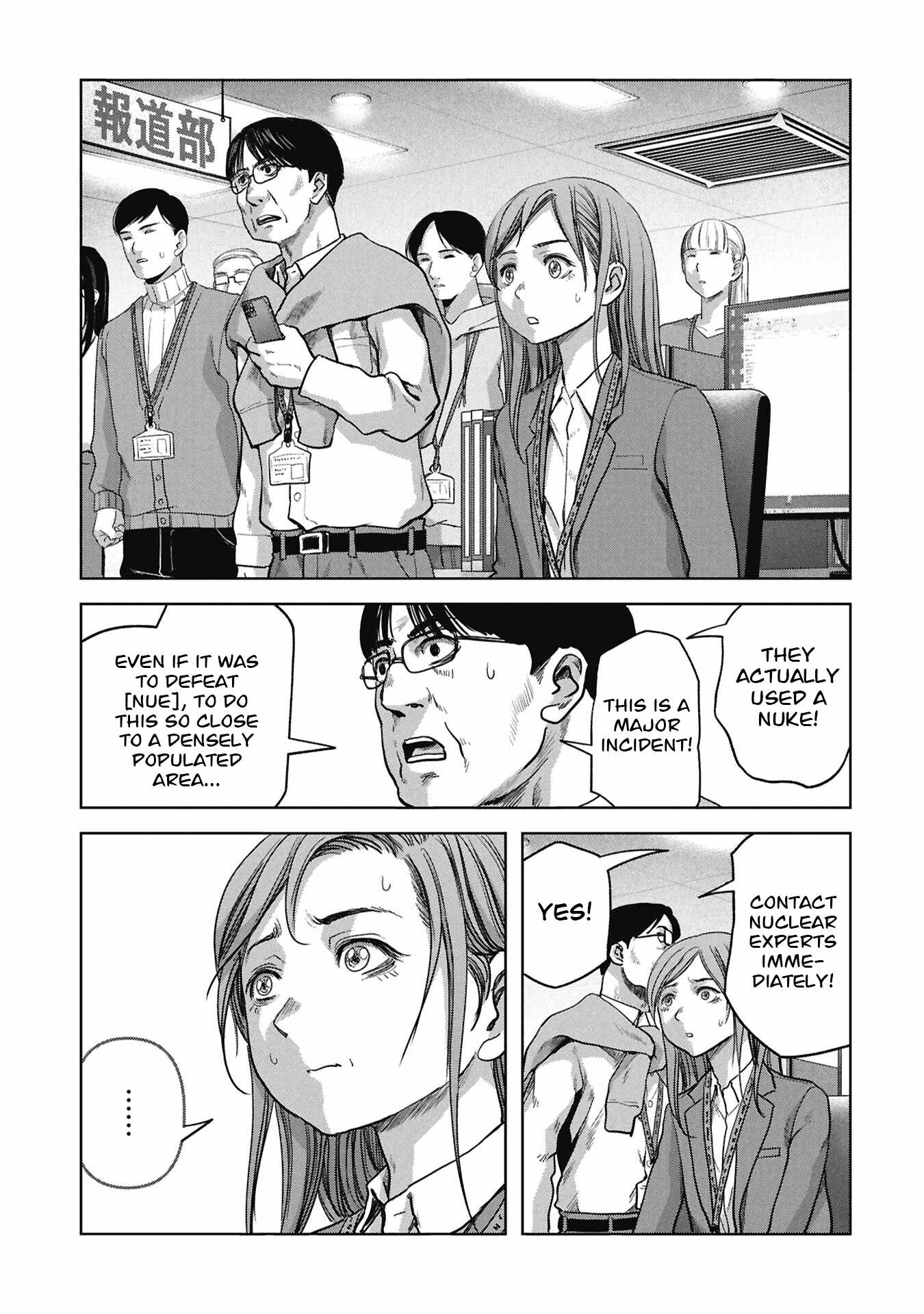Task Force for Paranormal Disaster Management Ch.73 p4