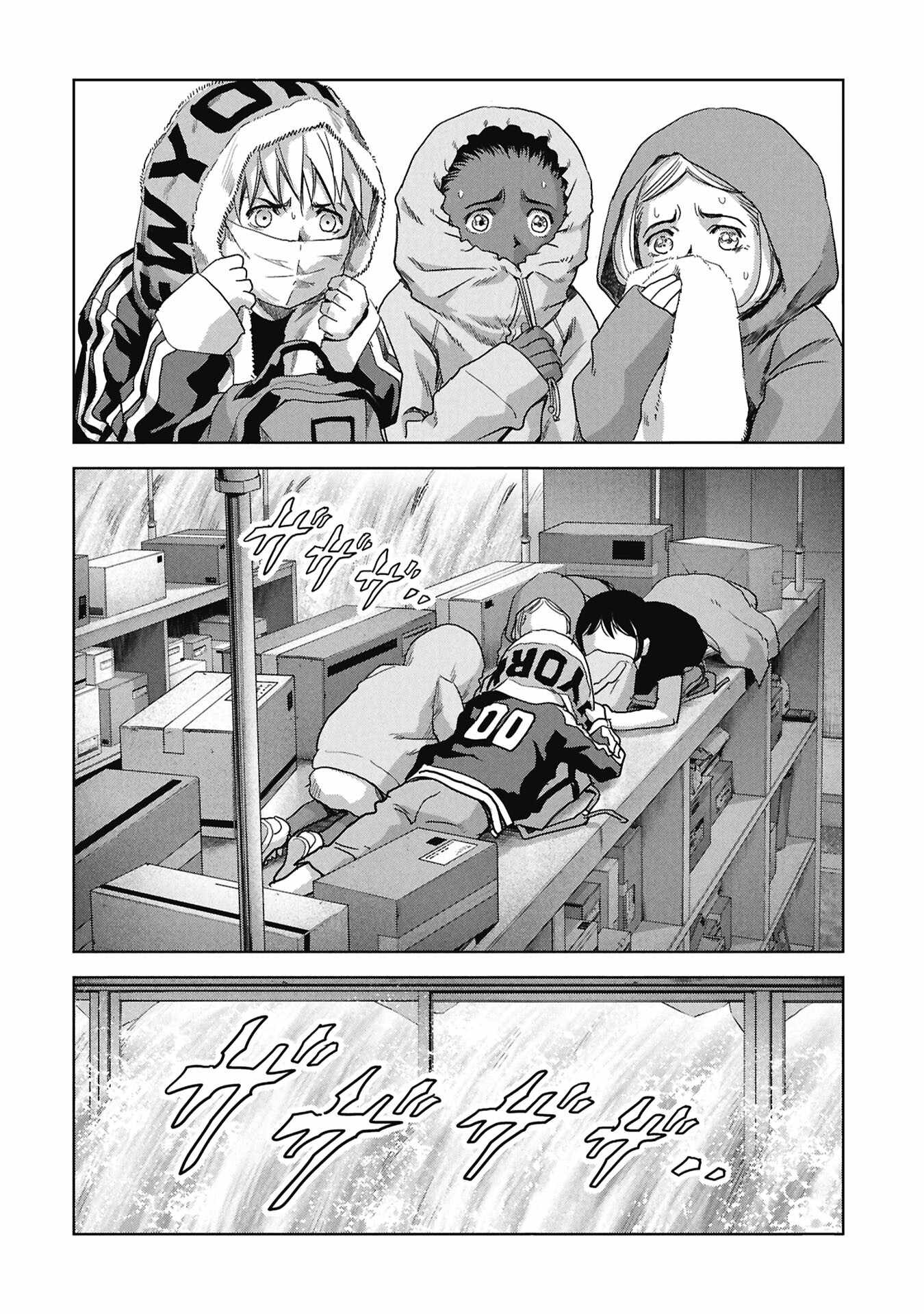 Task Force for Paranormal Disaster Management Ch.73 p33