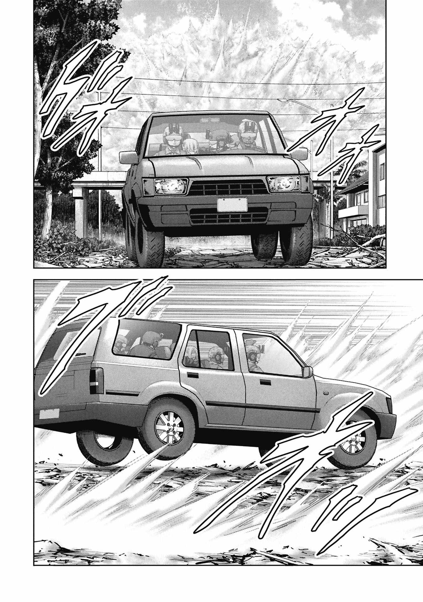 Task Force for Paranormal Disaster Management Ch.73 p5