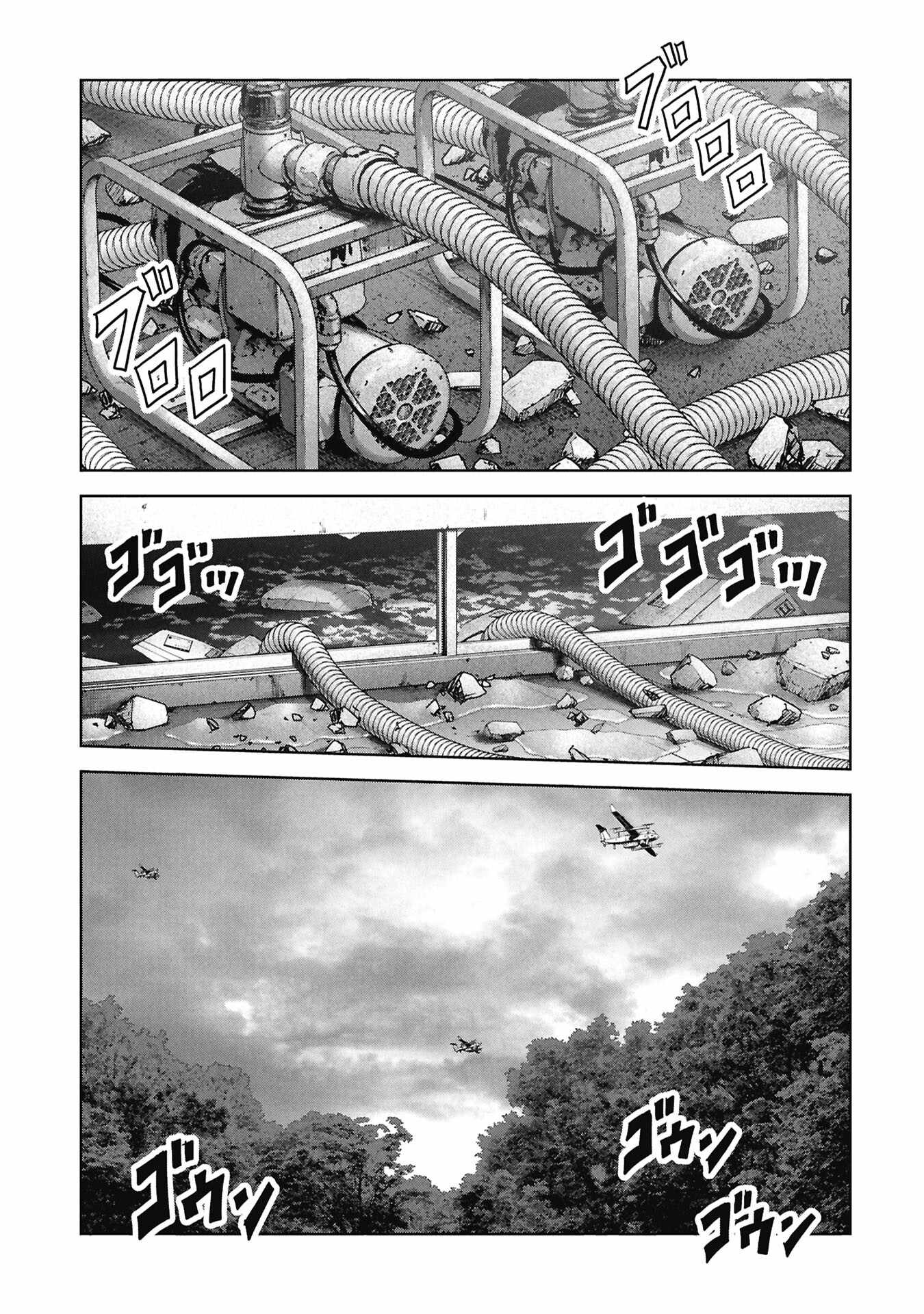 Task Force for Paranormal Disaster Management Ch.73 p61