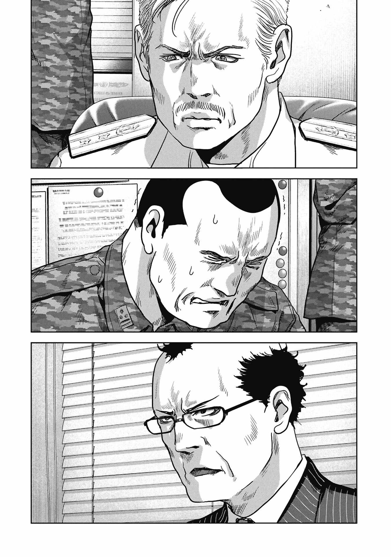Task Force for Paranormal Disaster Management Ch.73 p70