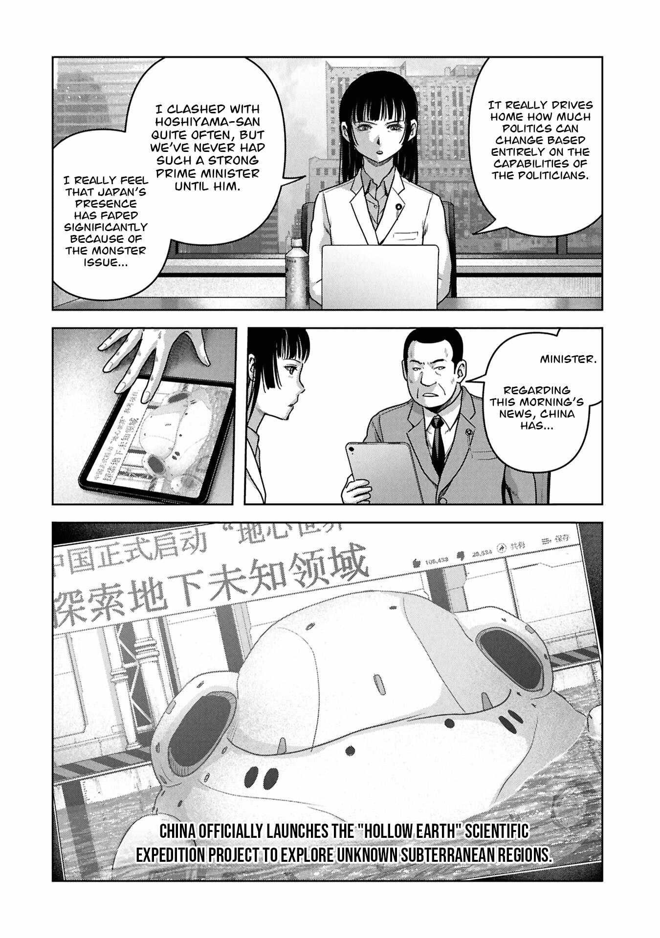Task Force for Paranormal Disaster Management Ch.74 p16