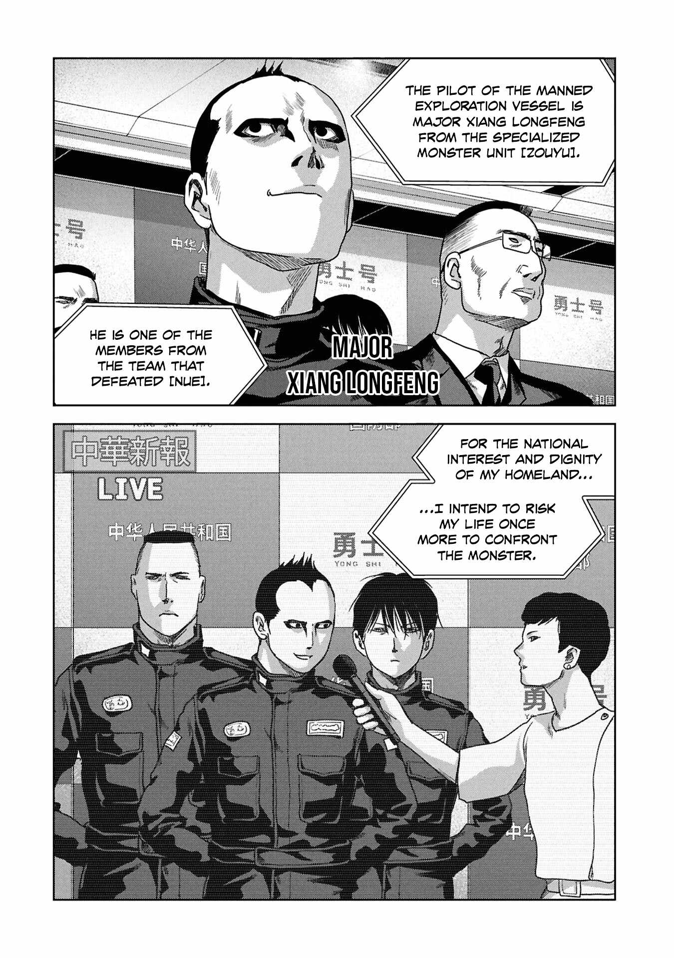 Task Force for Paranormal Disaster Management Ch.74 p18