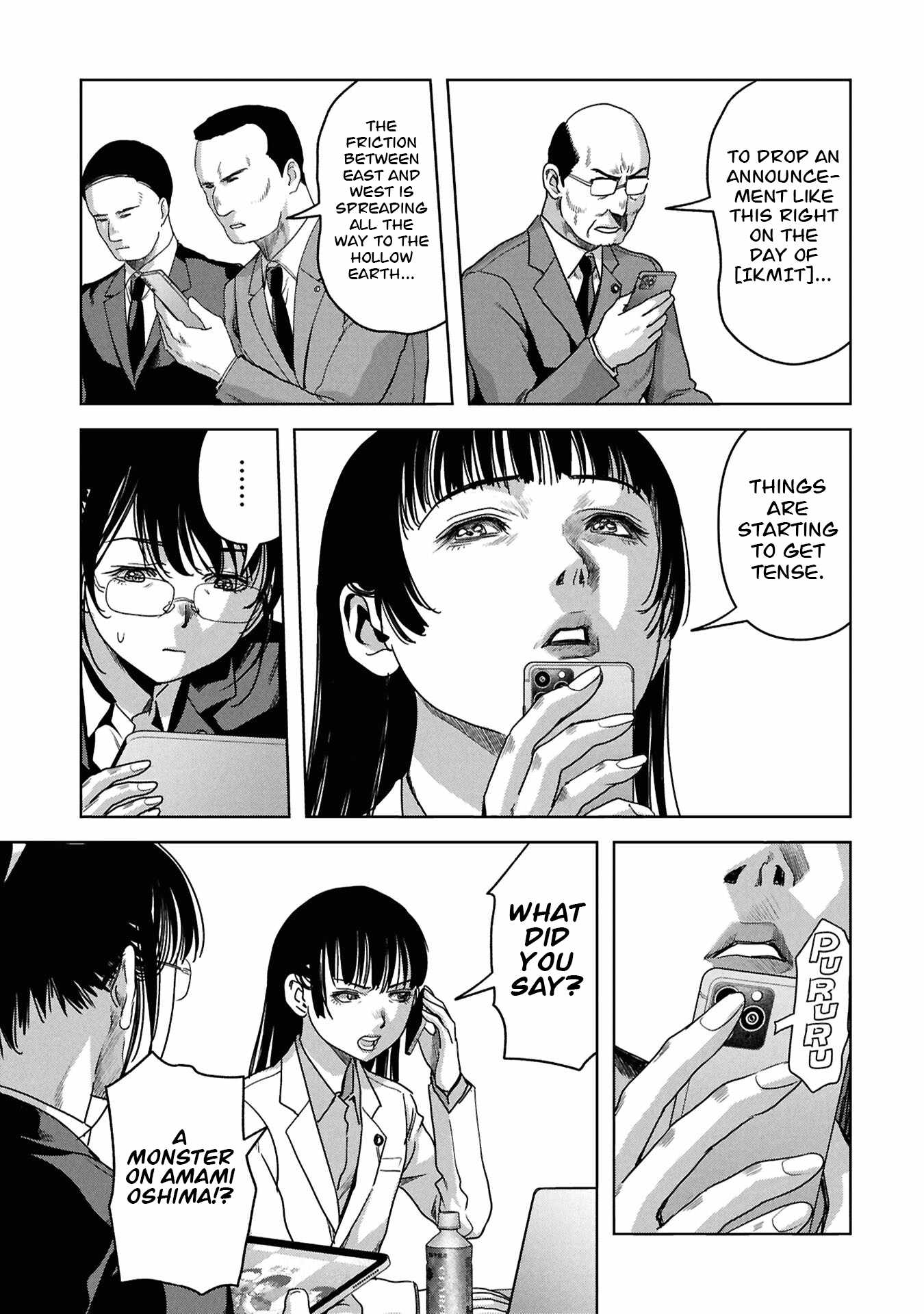Task Force for Paranormal Disaster Management Ch.74 p19