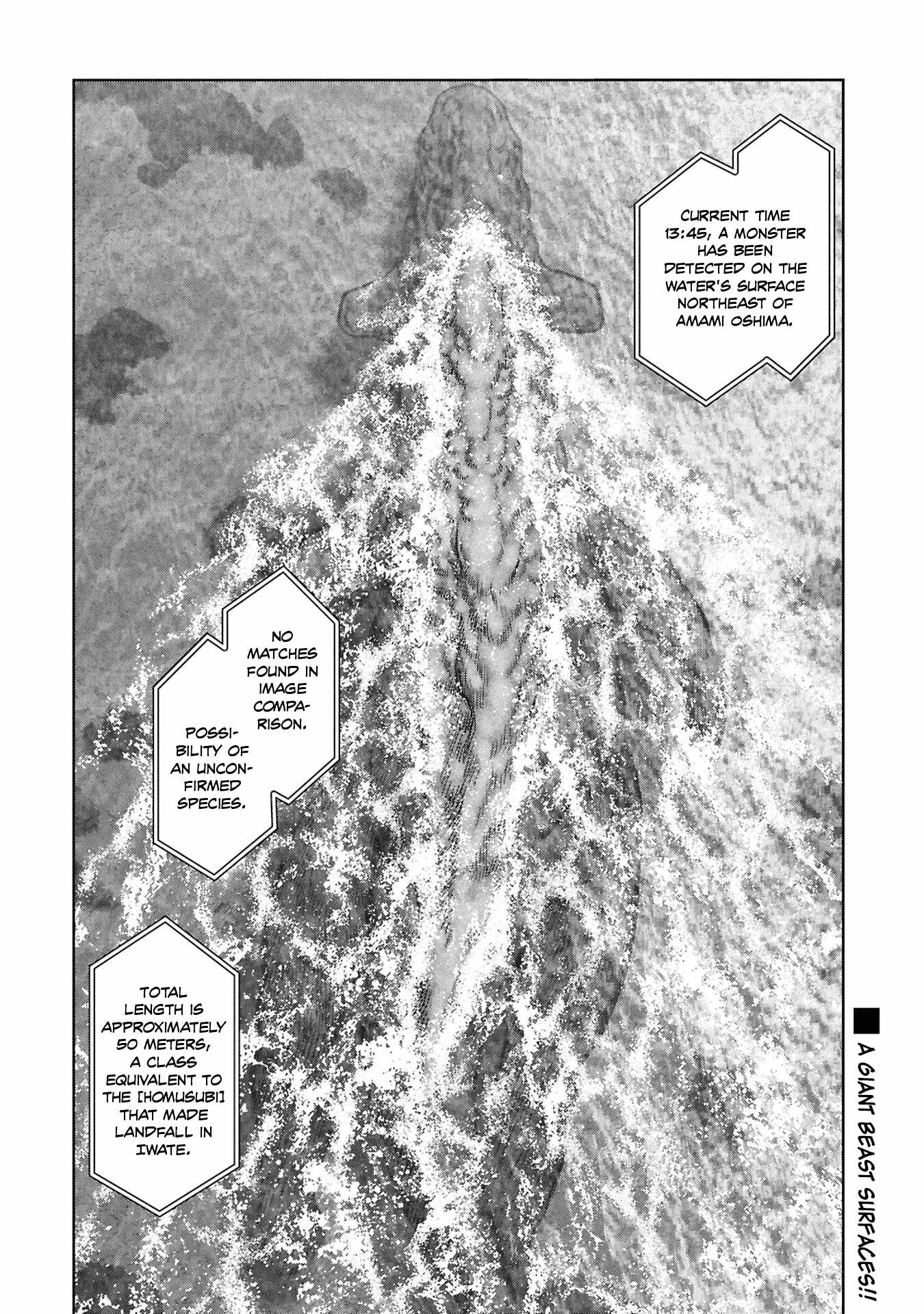 Task Force for Paranormal Disaster Management Ch.74 p20