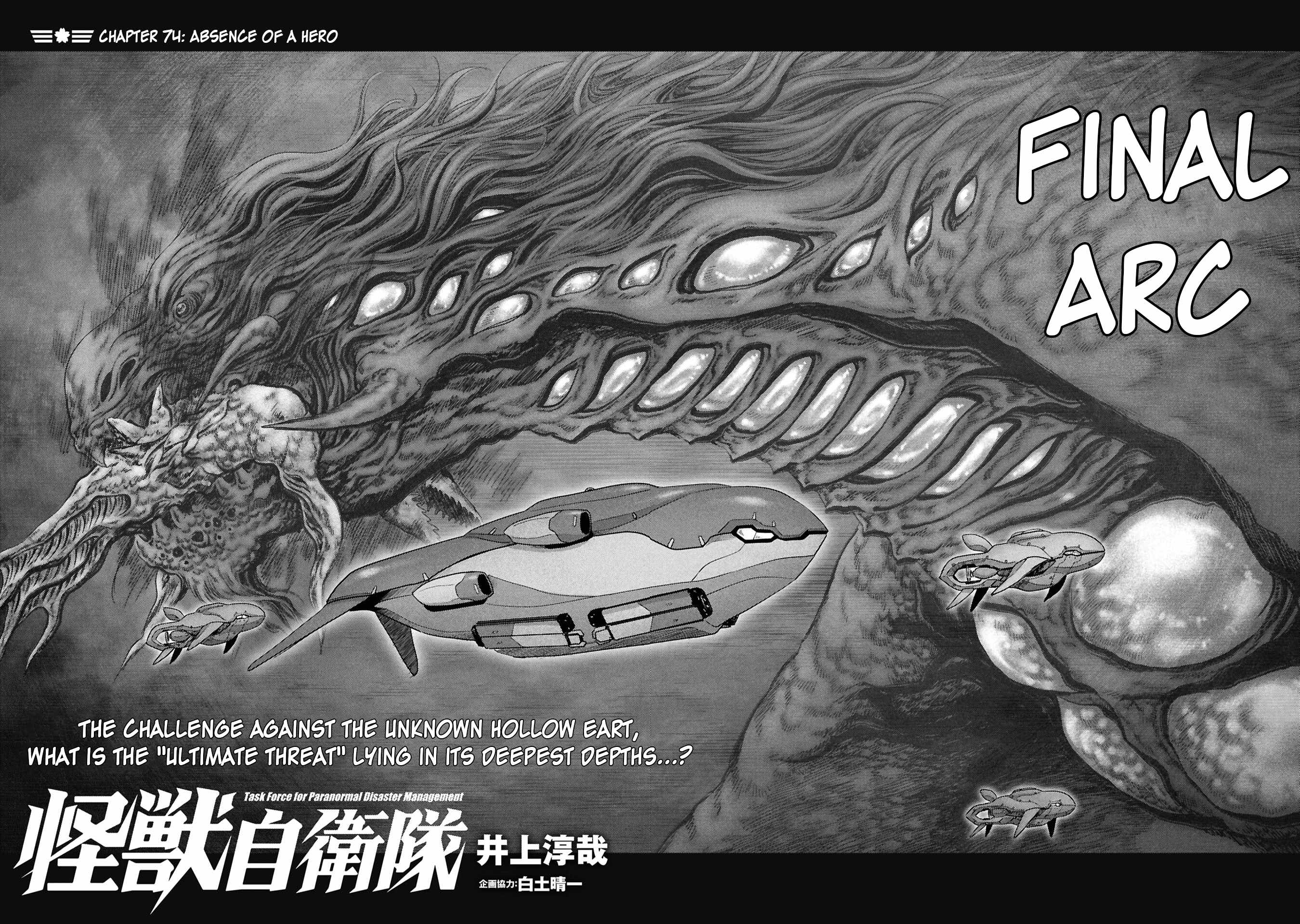 Task Force for Paranormal Disaster Management Ch.74 p3