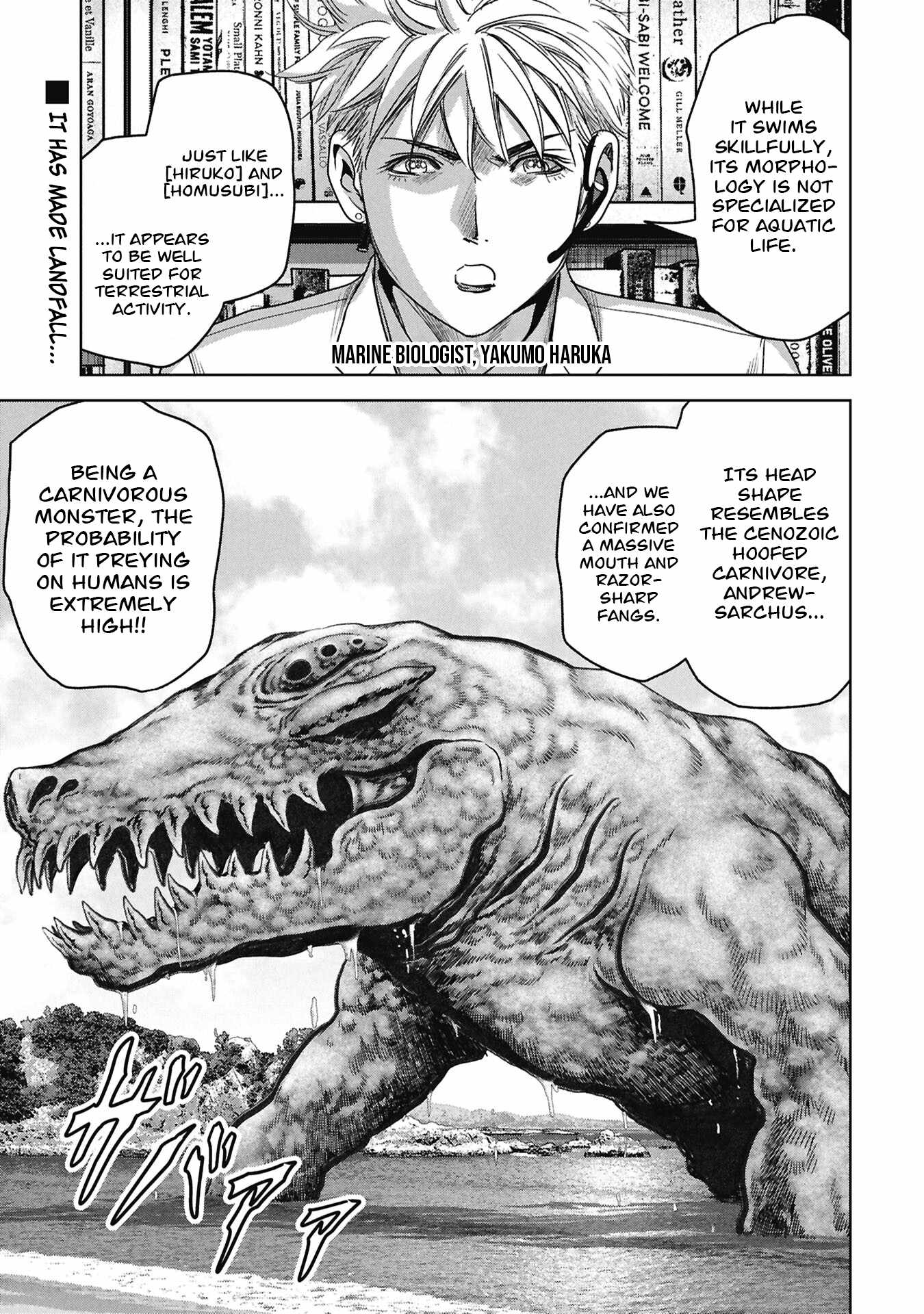 Task Force for Paranormal Disaster Management Ch.74 p21