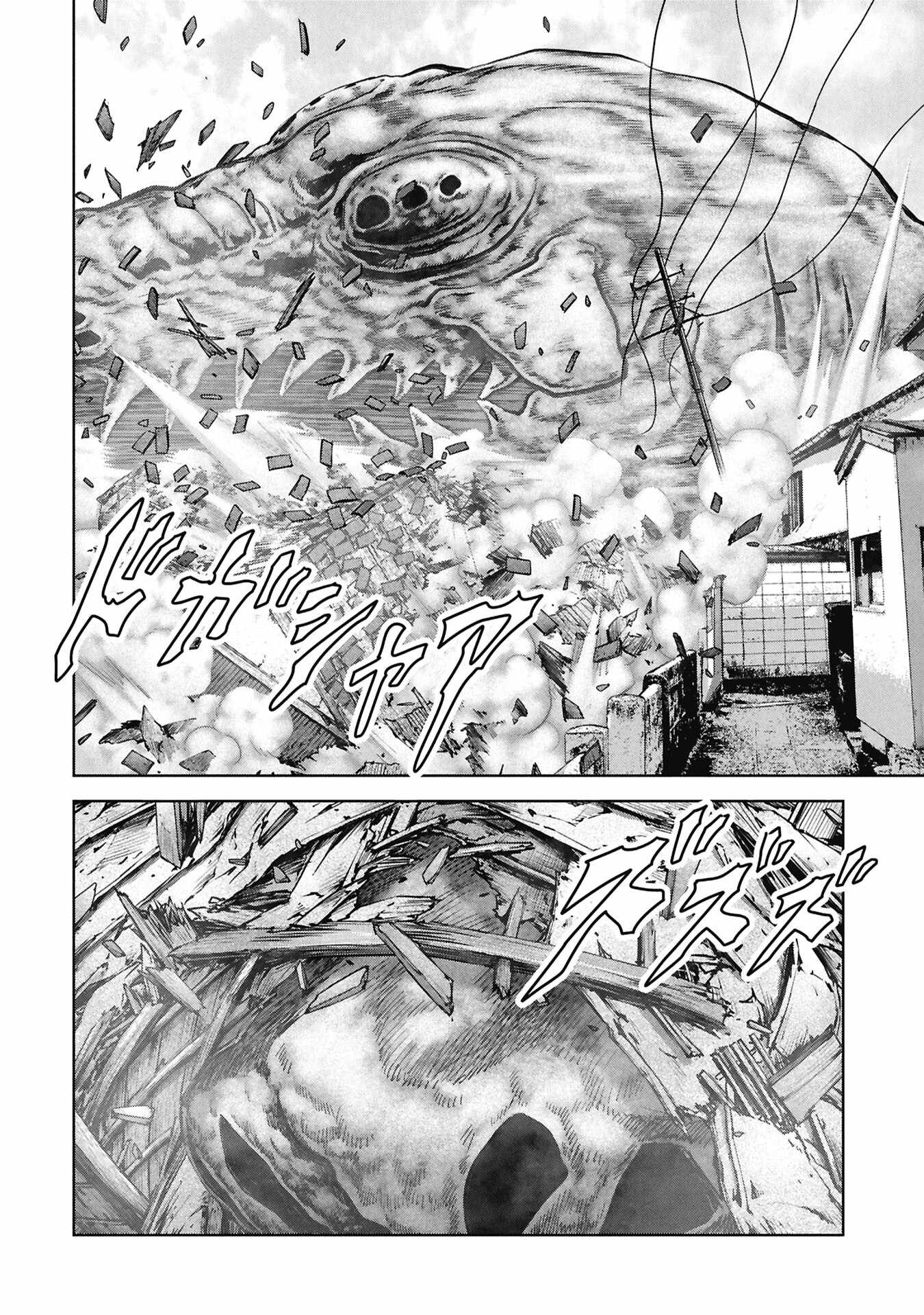 Task Force for Paranormal Disaster Management Ch.74 p24