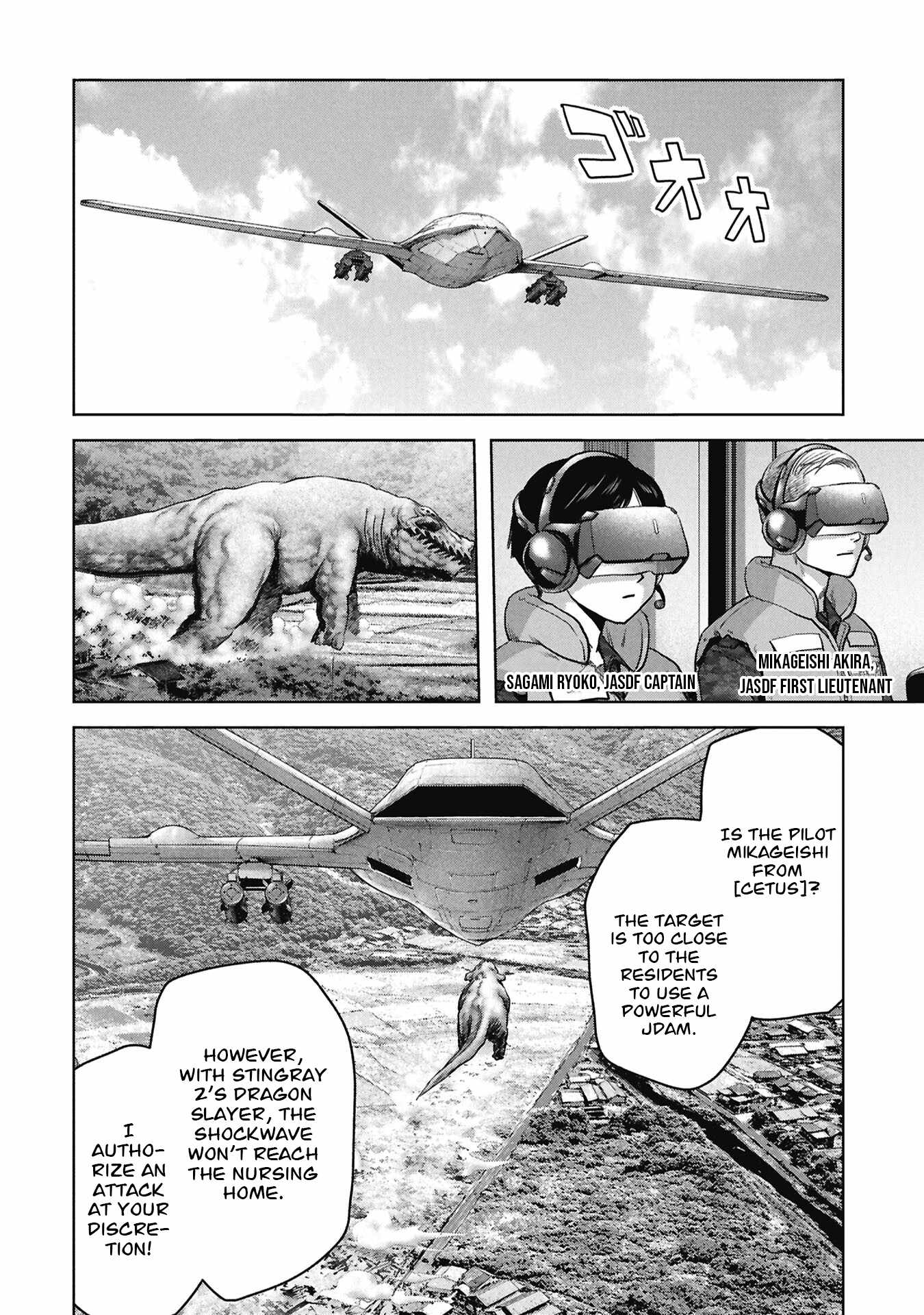 Task Force for Paranormal Disaster Management Ch.74 p28