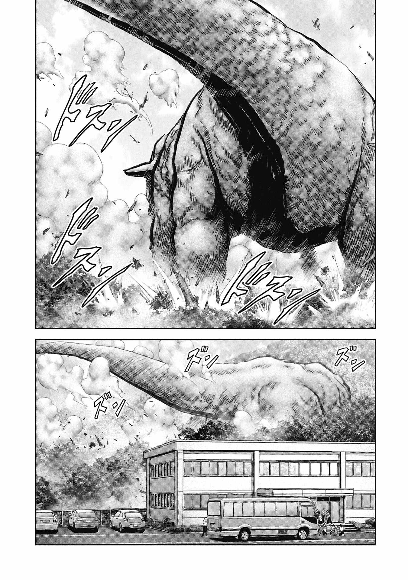 Task Force for Paranormal Disaster Management Ch.74 p31