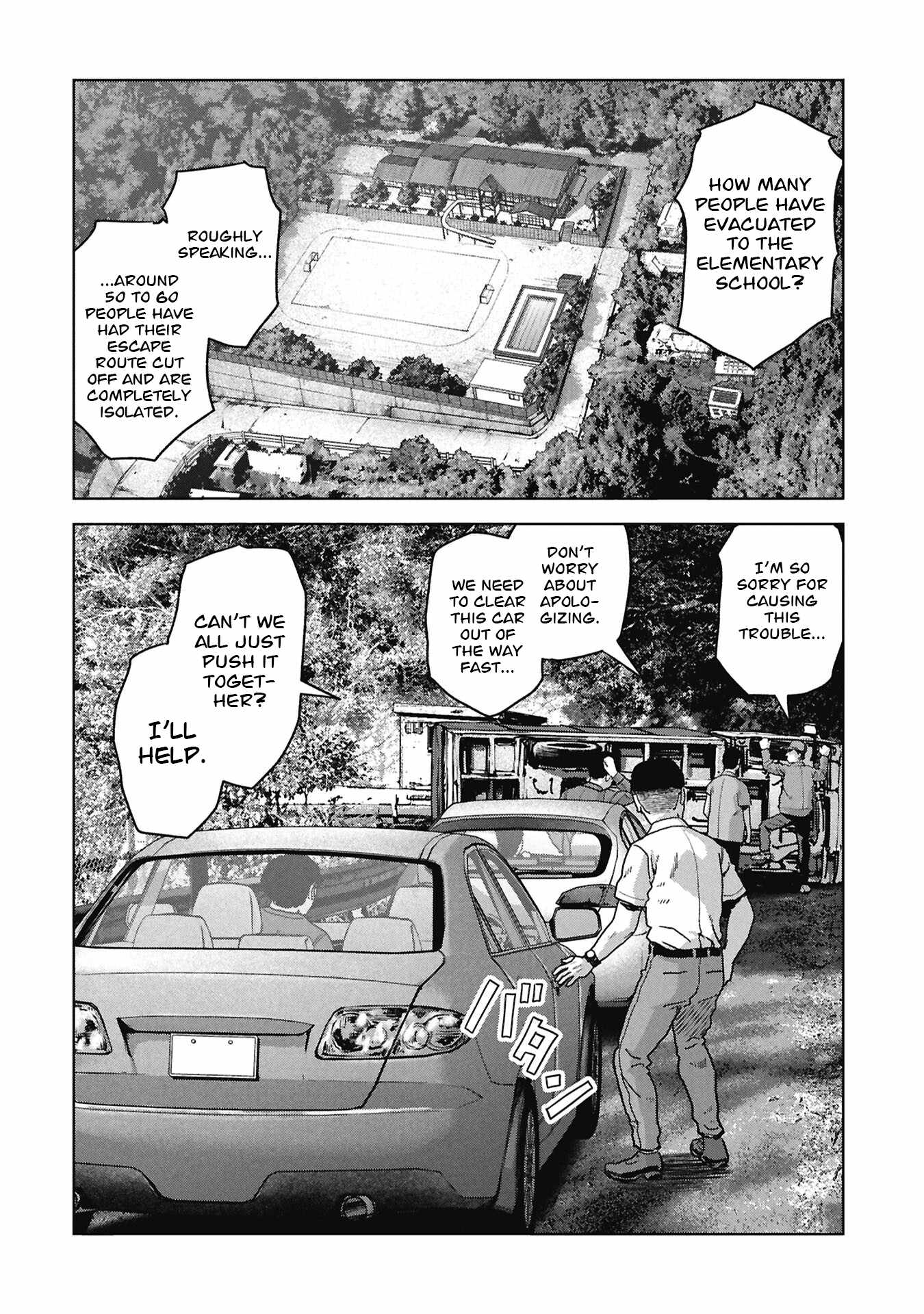 Task Force for Paranormal Disaster Management Ch.74 p34