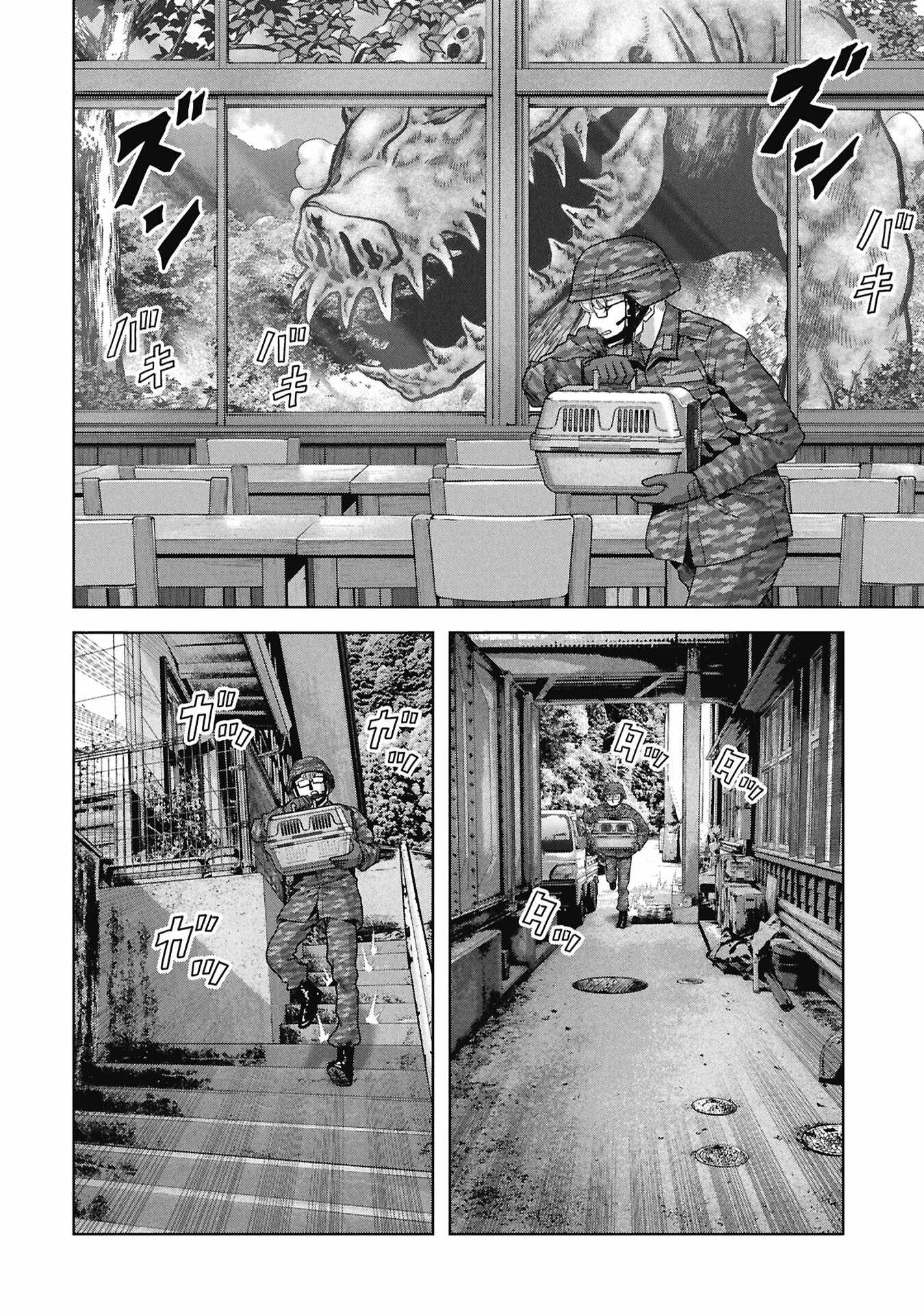 Task Force for Paranormal Disaster Management Ch.74 p50