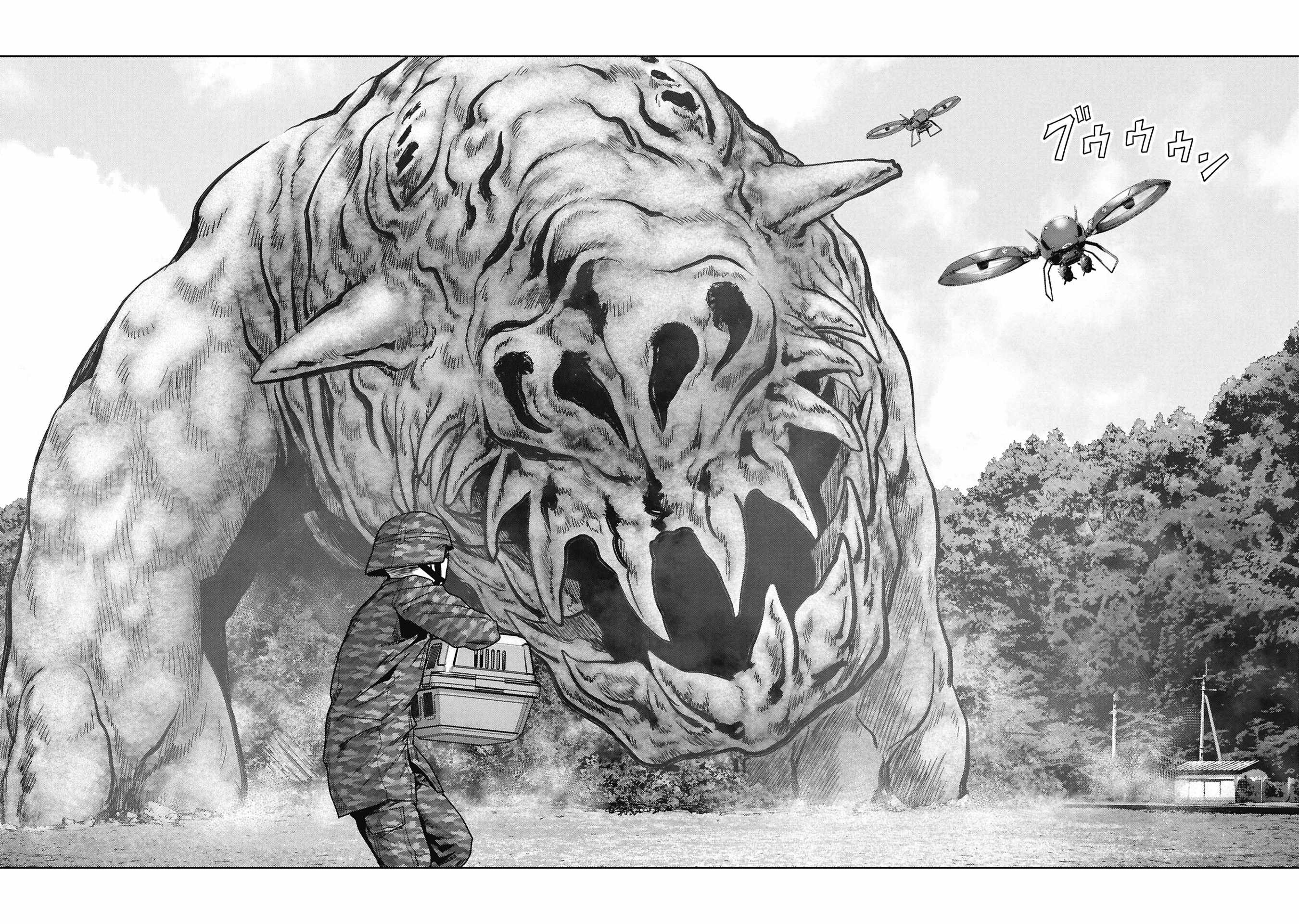 Task Force for Paranormal Disaster Management Ch.74 p52