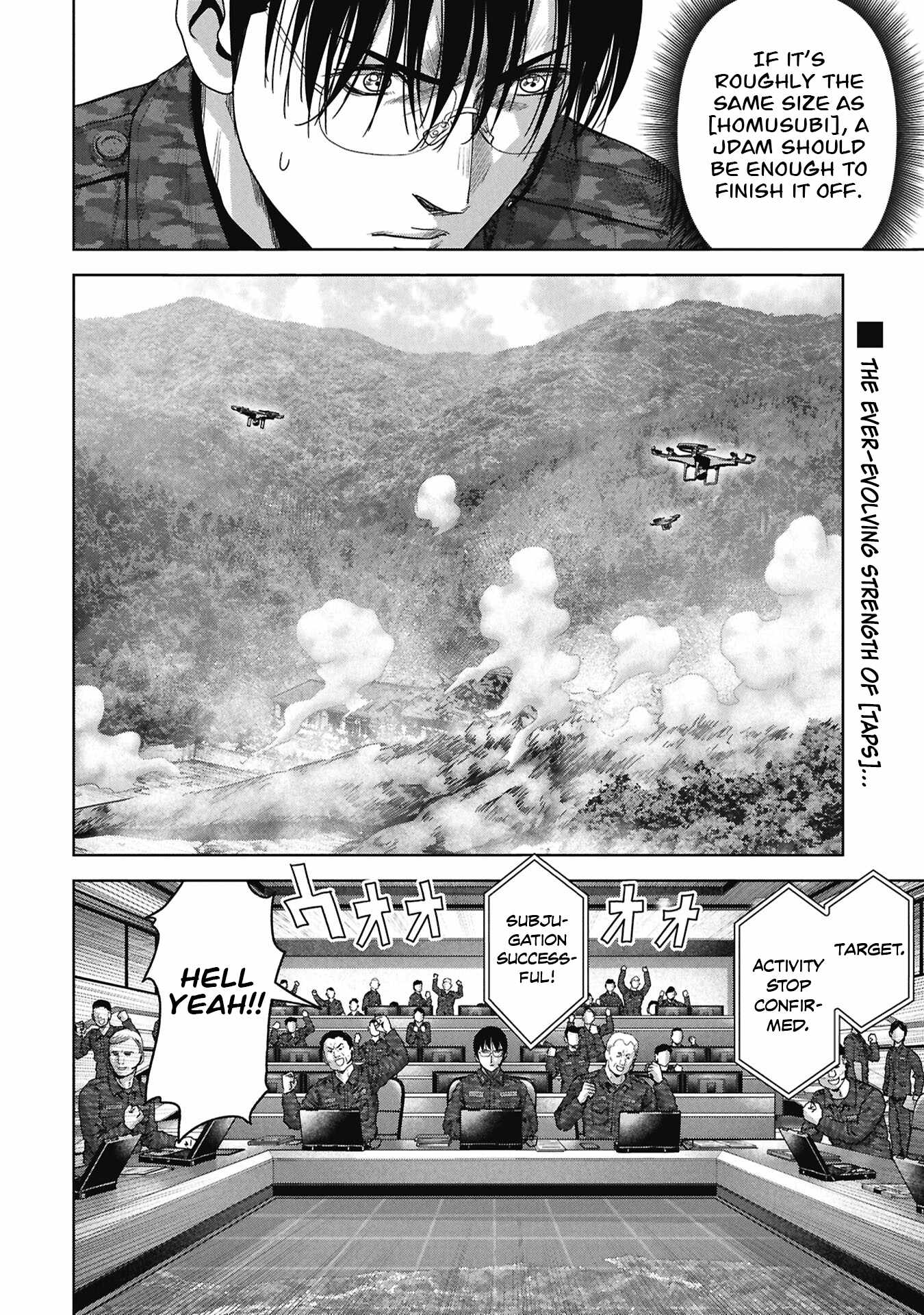 Task Force for Paranormal Disaster Management Ch.74 p58