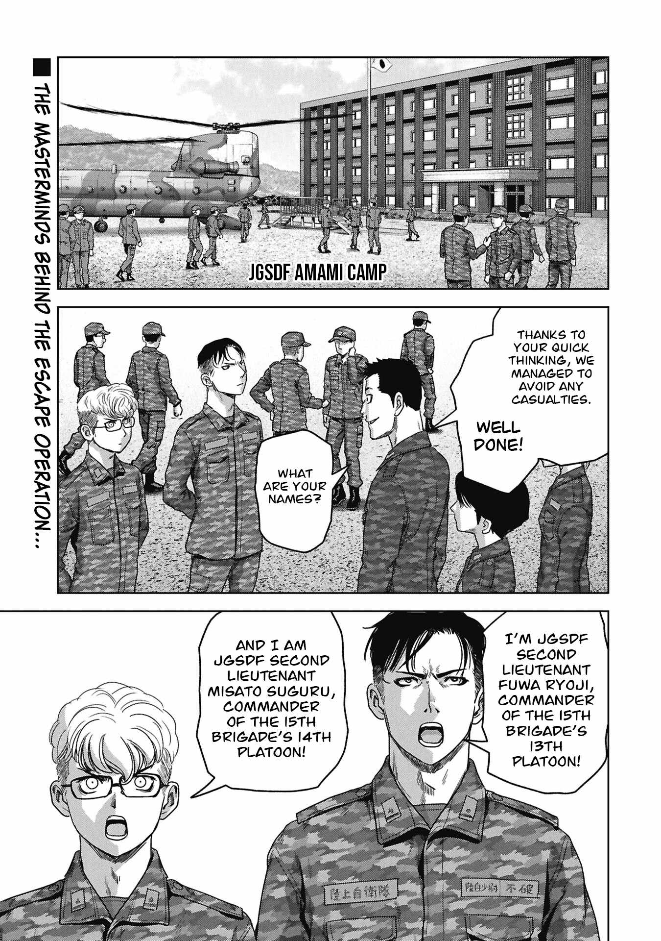 Task Force for Paranormal Disaster Management Ch.74 p59