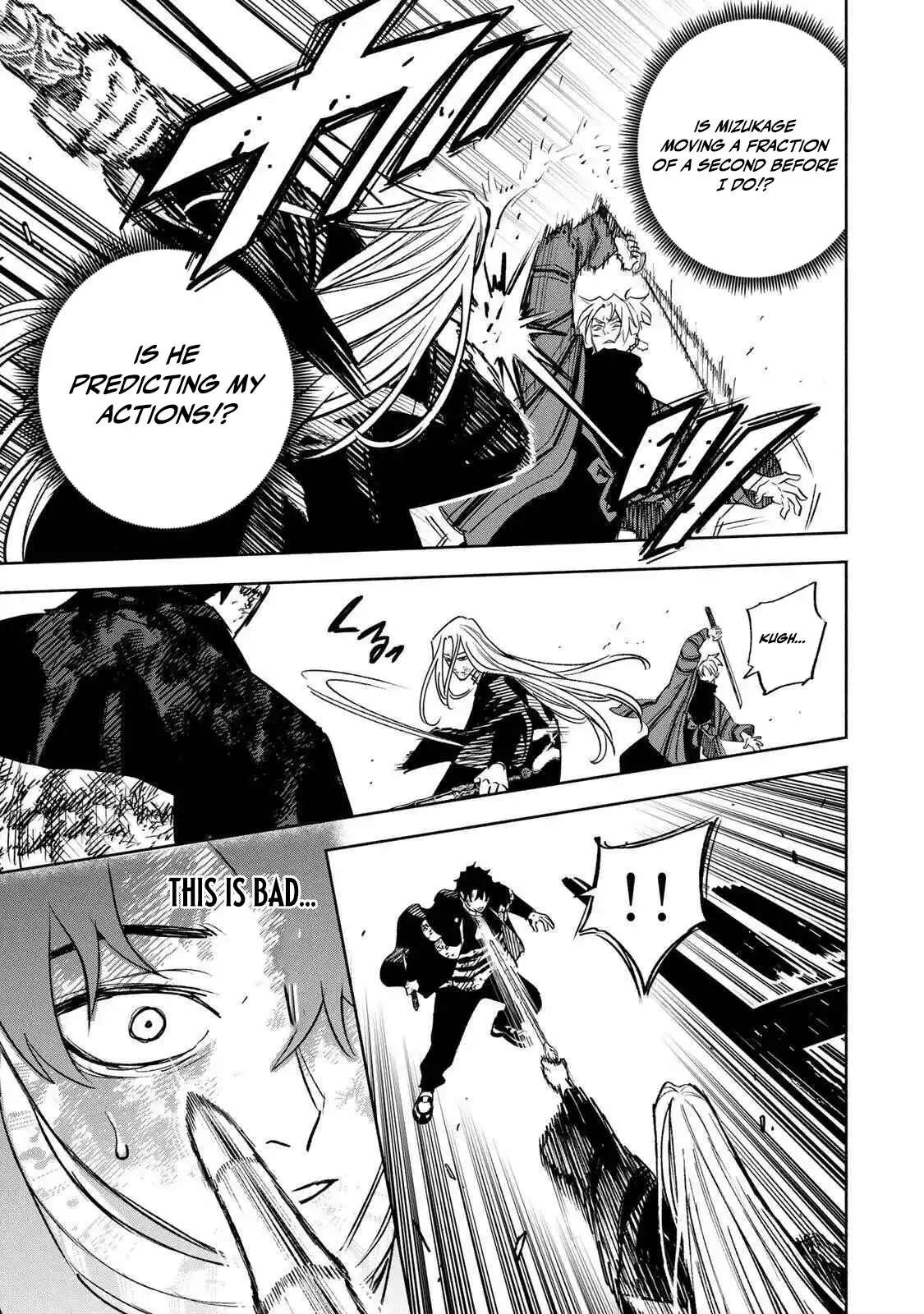 Tasogare-chou Prisoners Ch.28 p7
