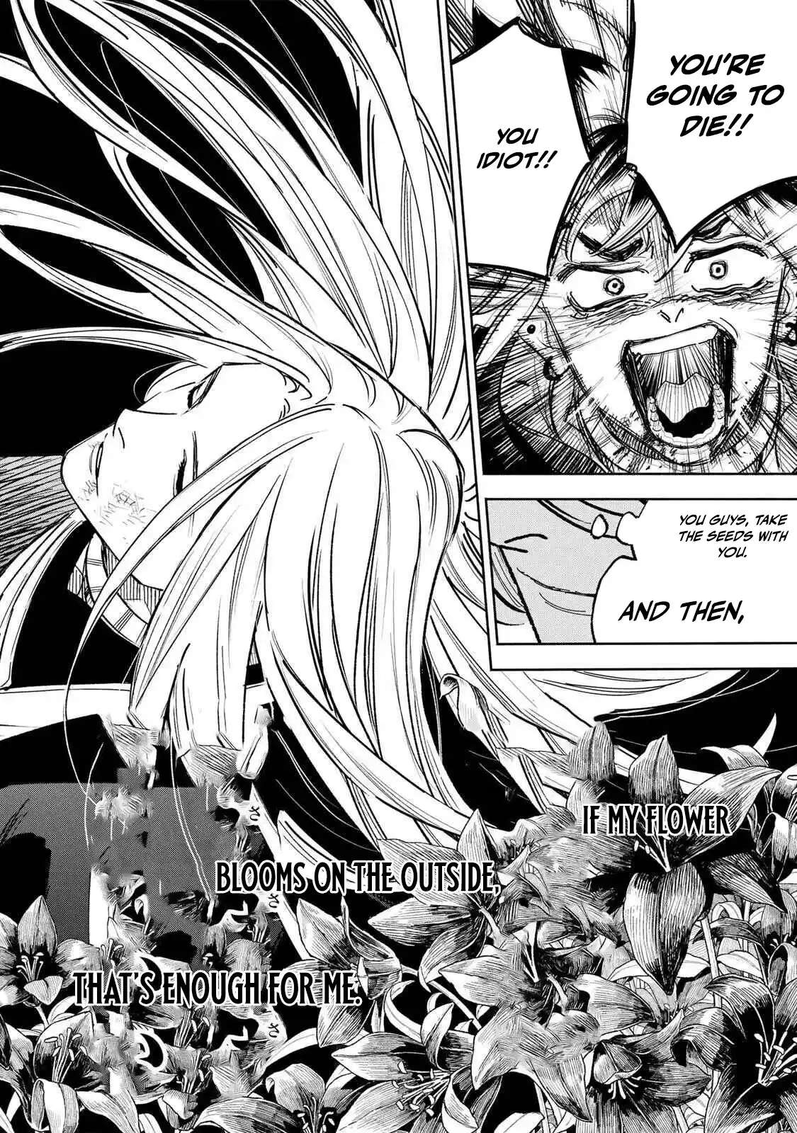 Tasogare-chou Prisoners Ch.28 p18
