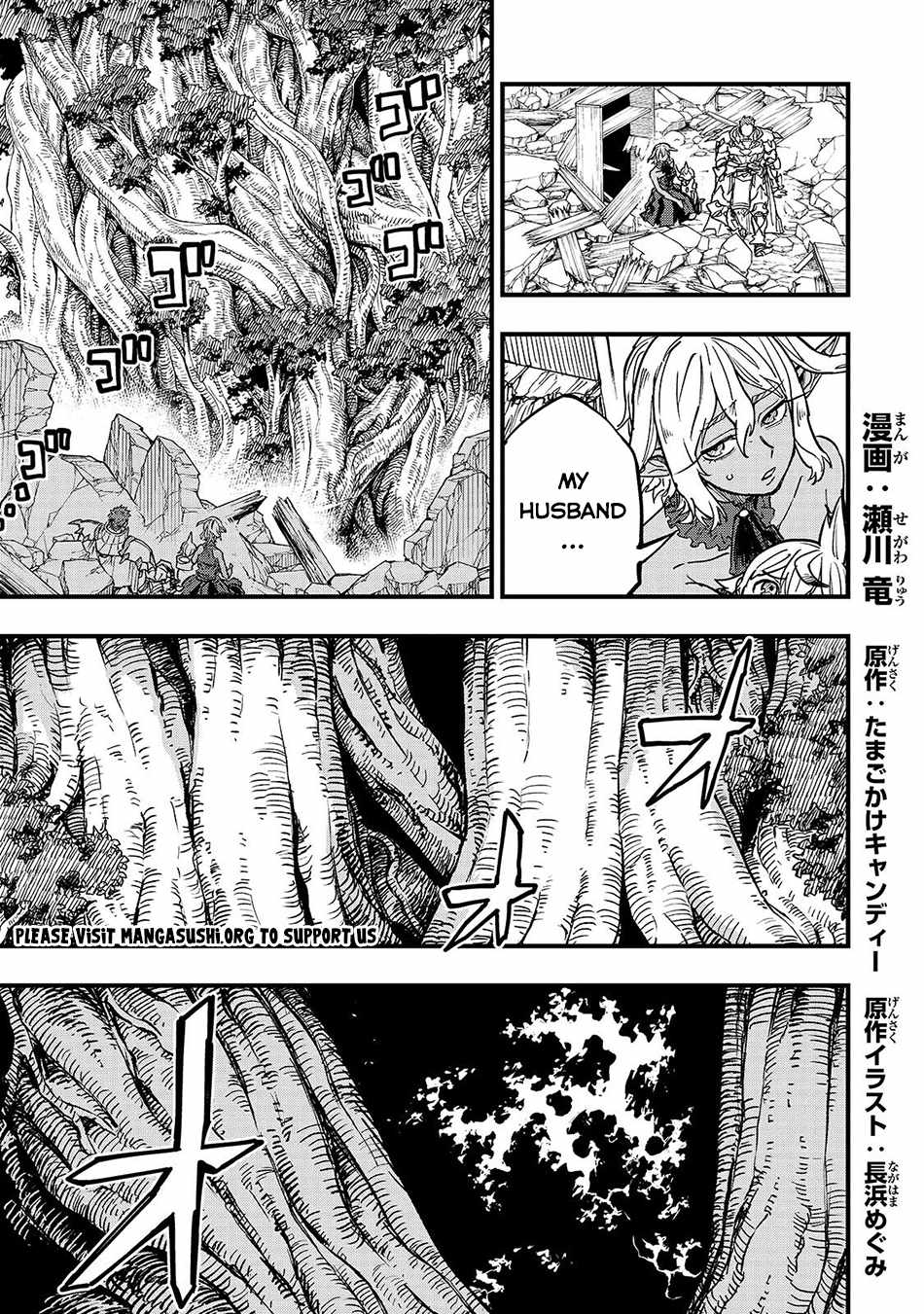 Tensei Akuma no Saikyou Yuusha Ikusei Keikaku Ch.23-1 p2