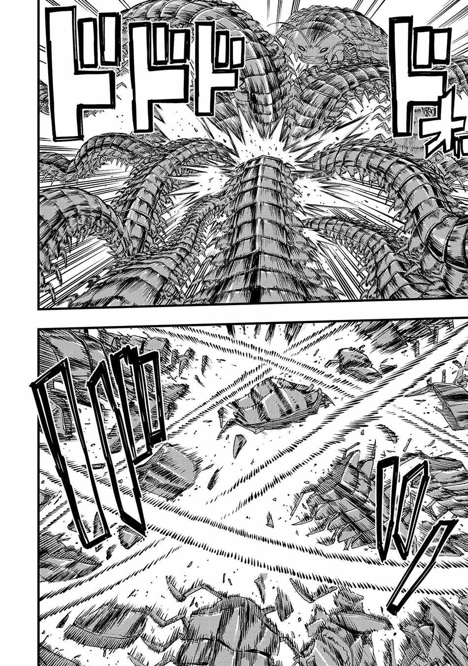 Tensei Akuma no Saikyou Yuusha Ikusei Keikaku Ch.23-1 p13