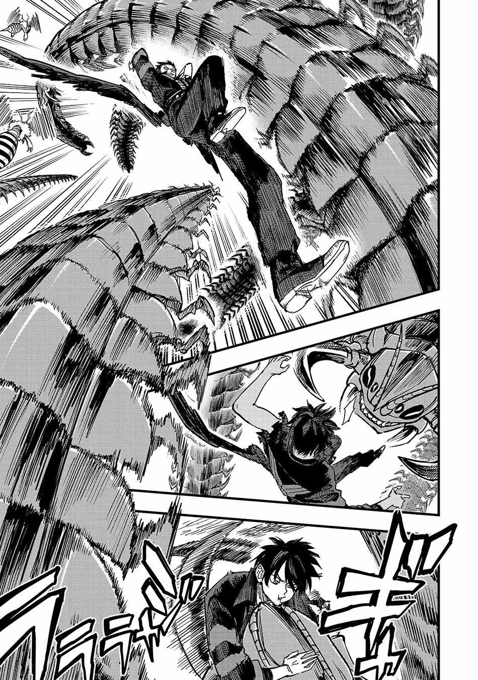 Tensei Akuma no Saikyou Yuusha Ikusei Keikaku Ch.23-1 p6